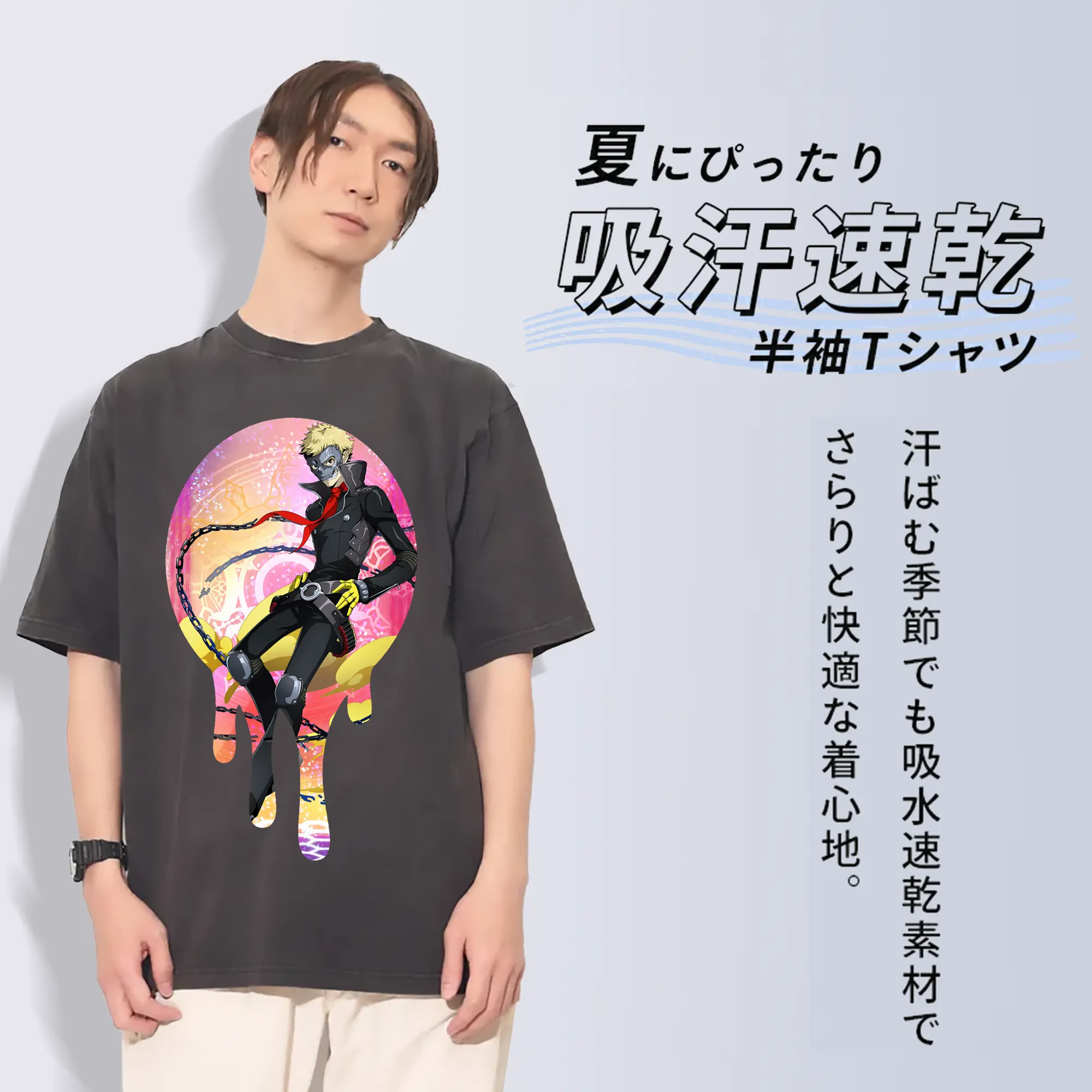 ペルソナ グッズ,坂本竜司