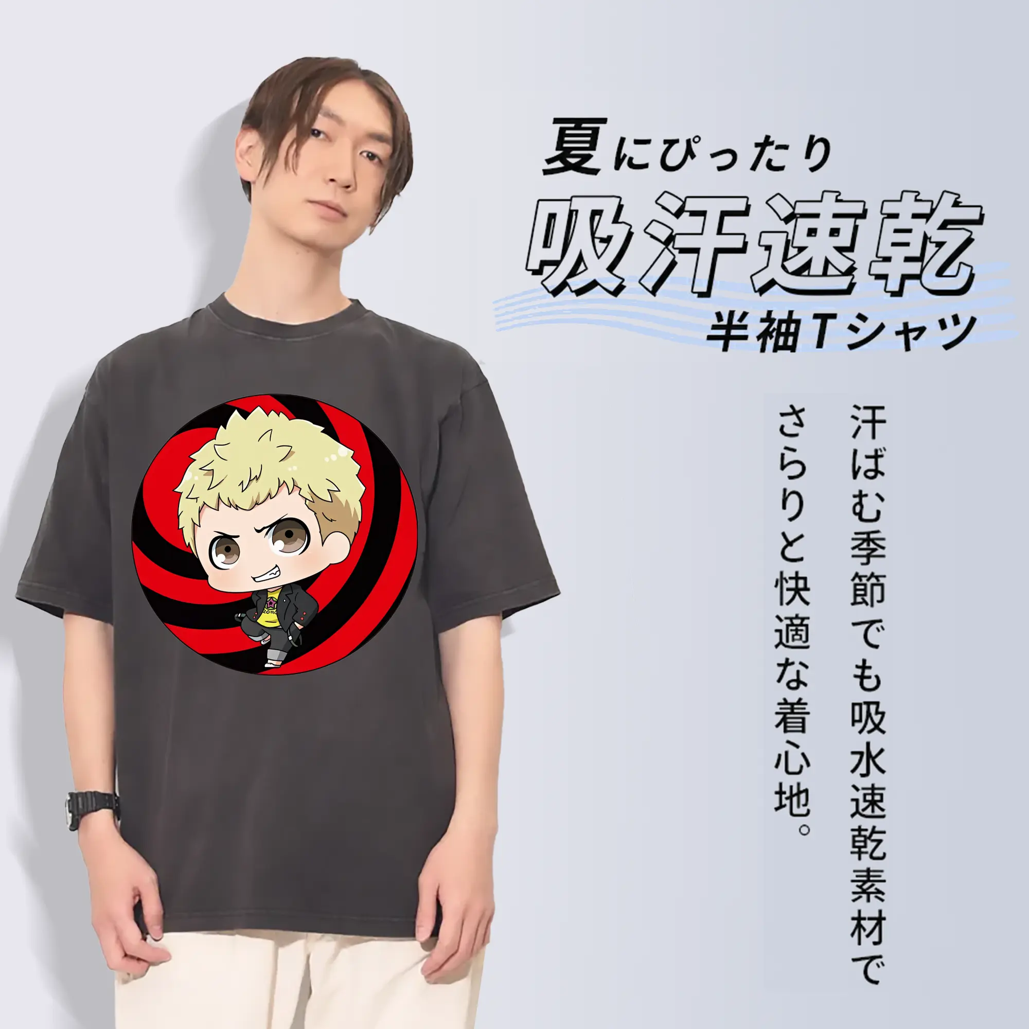 ペルソナ グッズ,坂本竜司