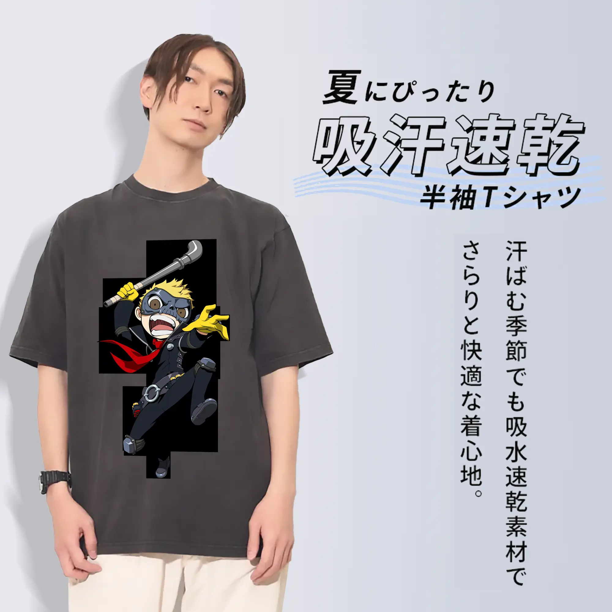 ペルソナ グッズ,坂本竜司