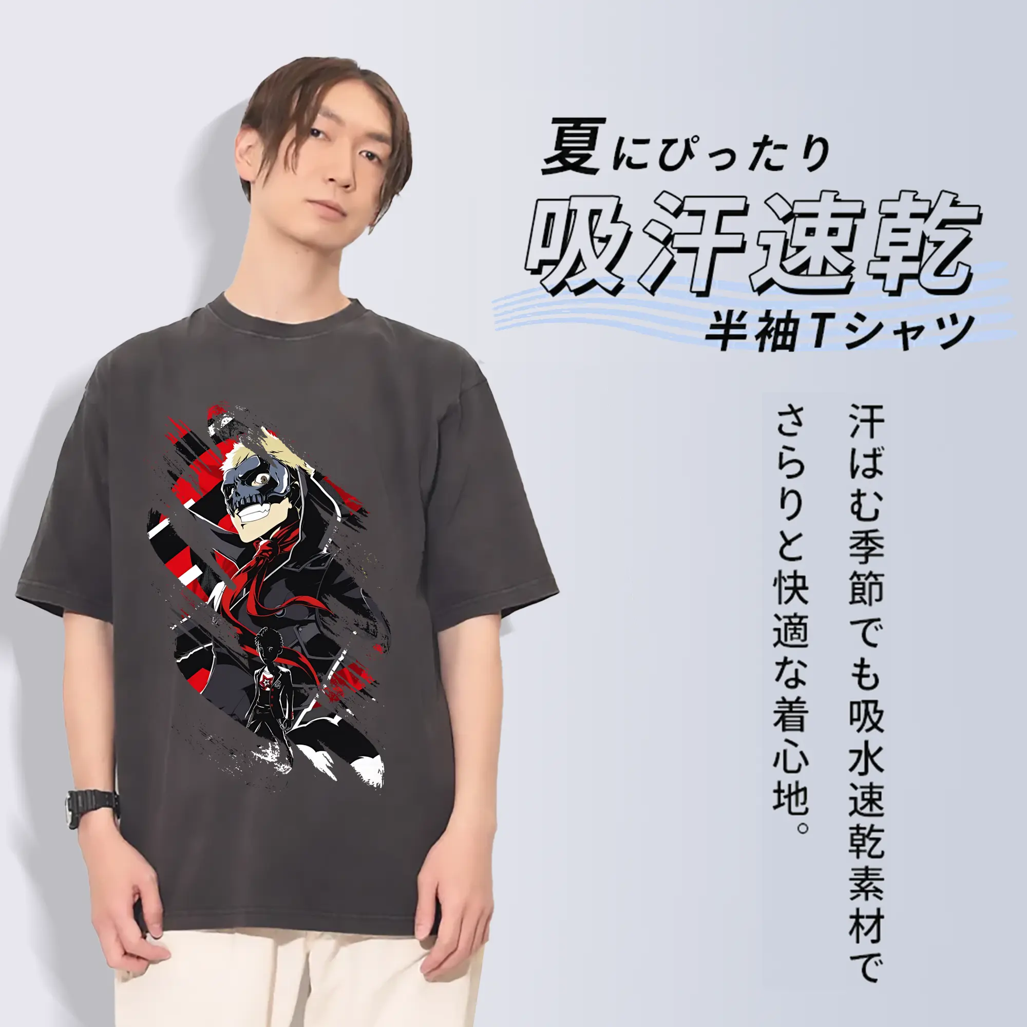 ペルソナ グッズ,坂本竜司