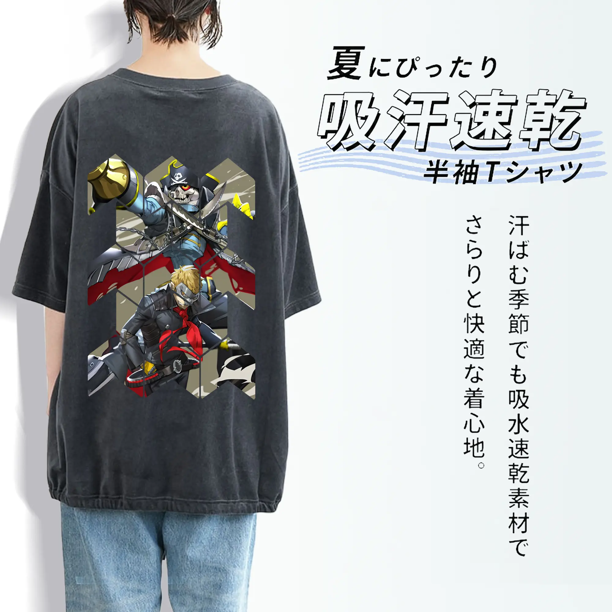 ペルソナ グッズ,坂本竜司