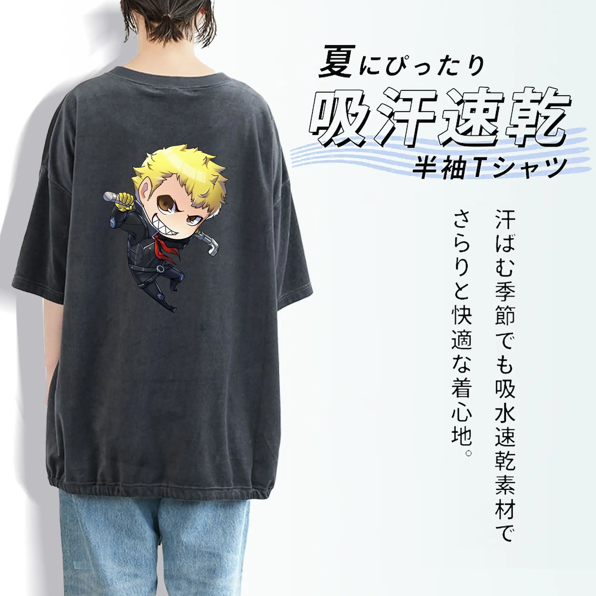 ペルソナ グッズ,坂本竜司