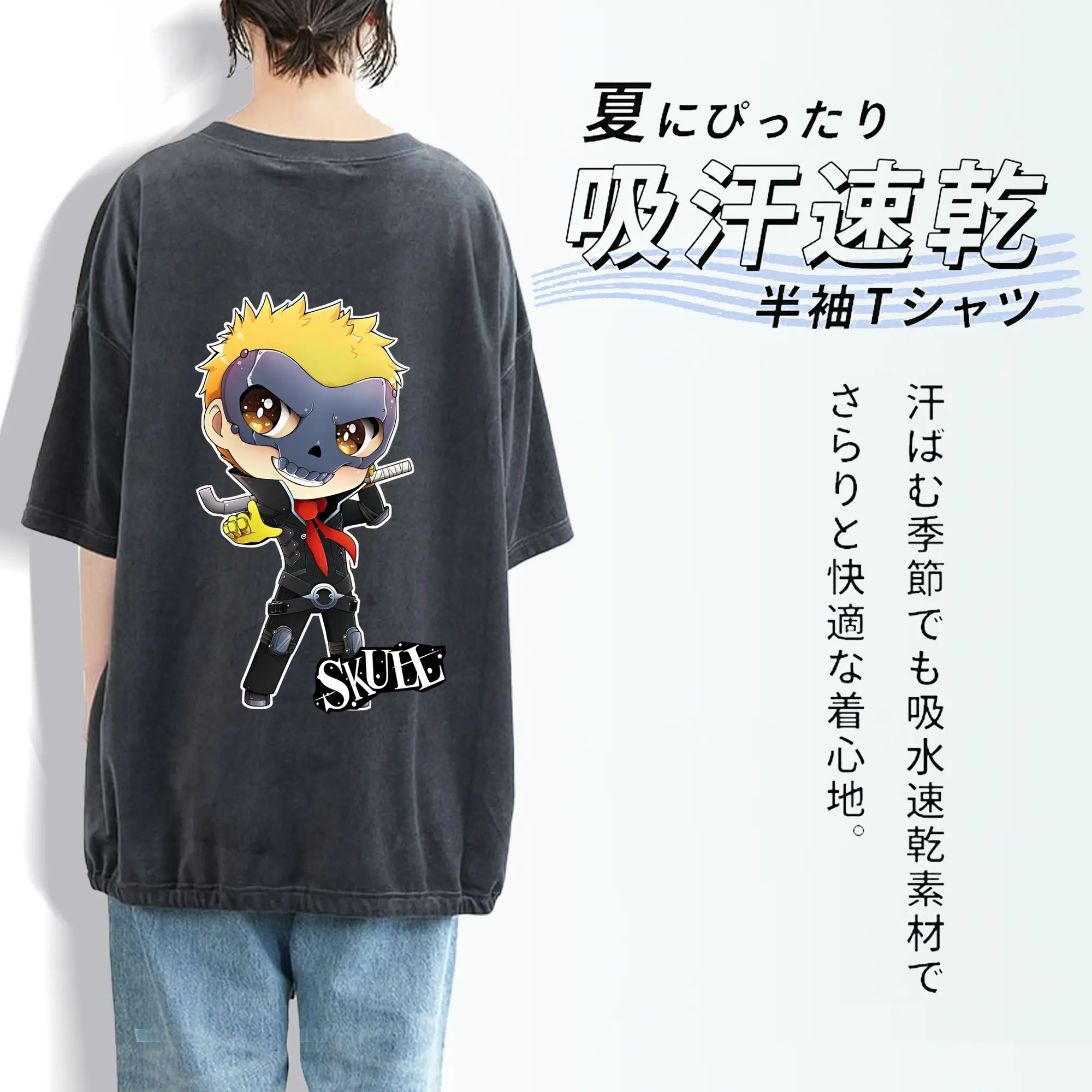 ペルソナ グッズ,坂本竜司