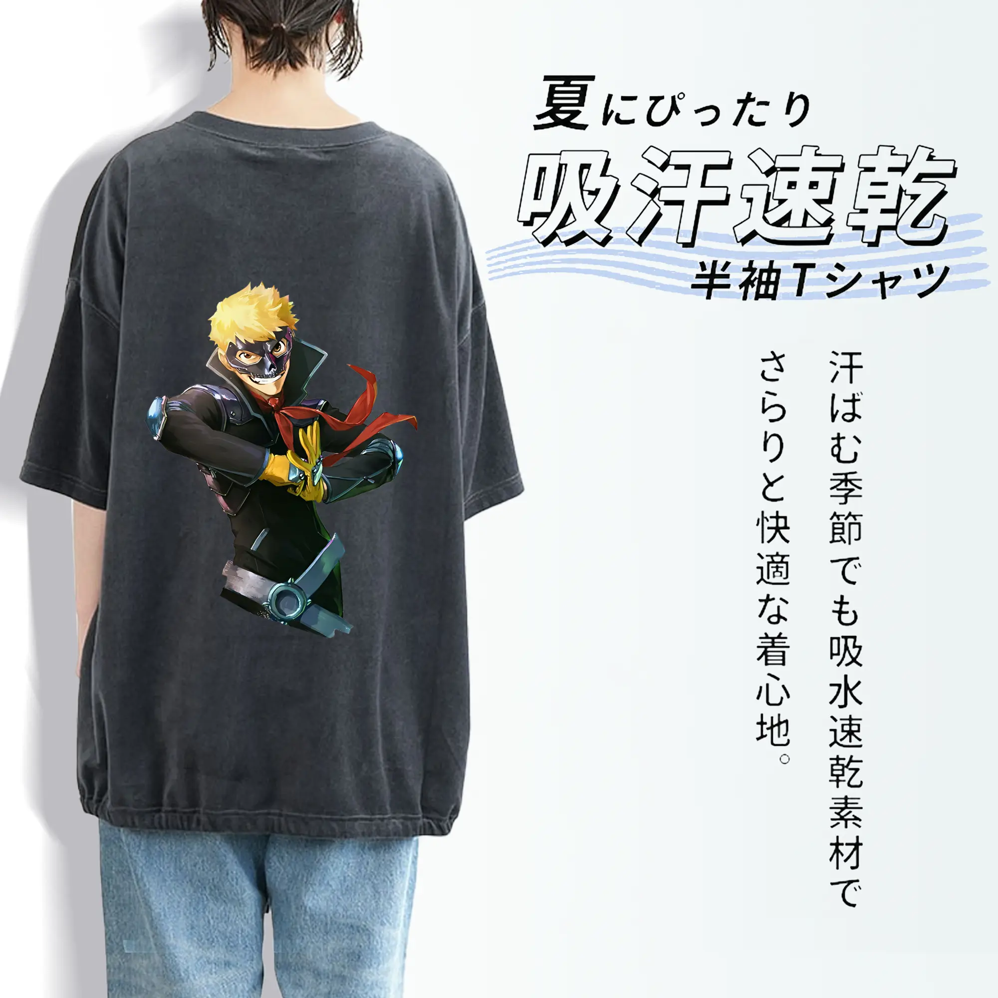 ペルソナ グッズ,坂本竜司