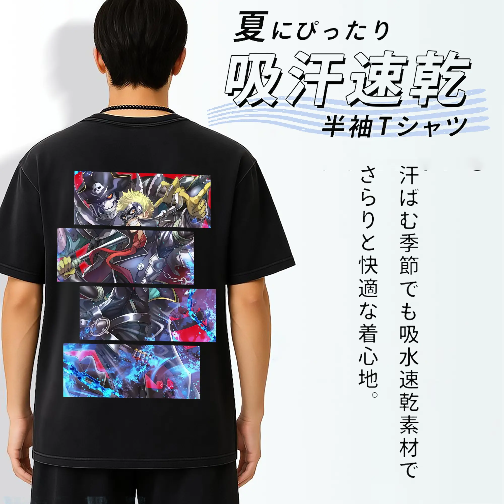 ペルソナ グッズ,坂本竜司