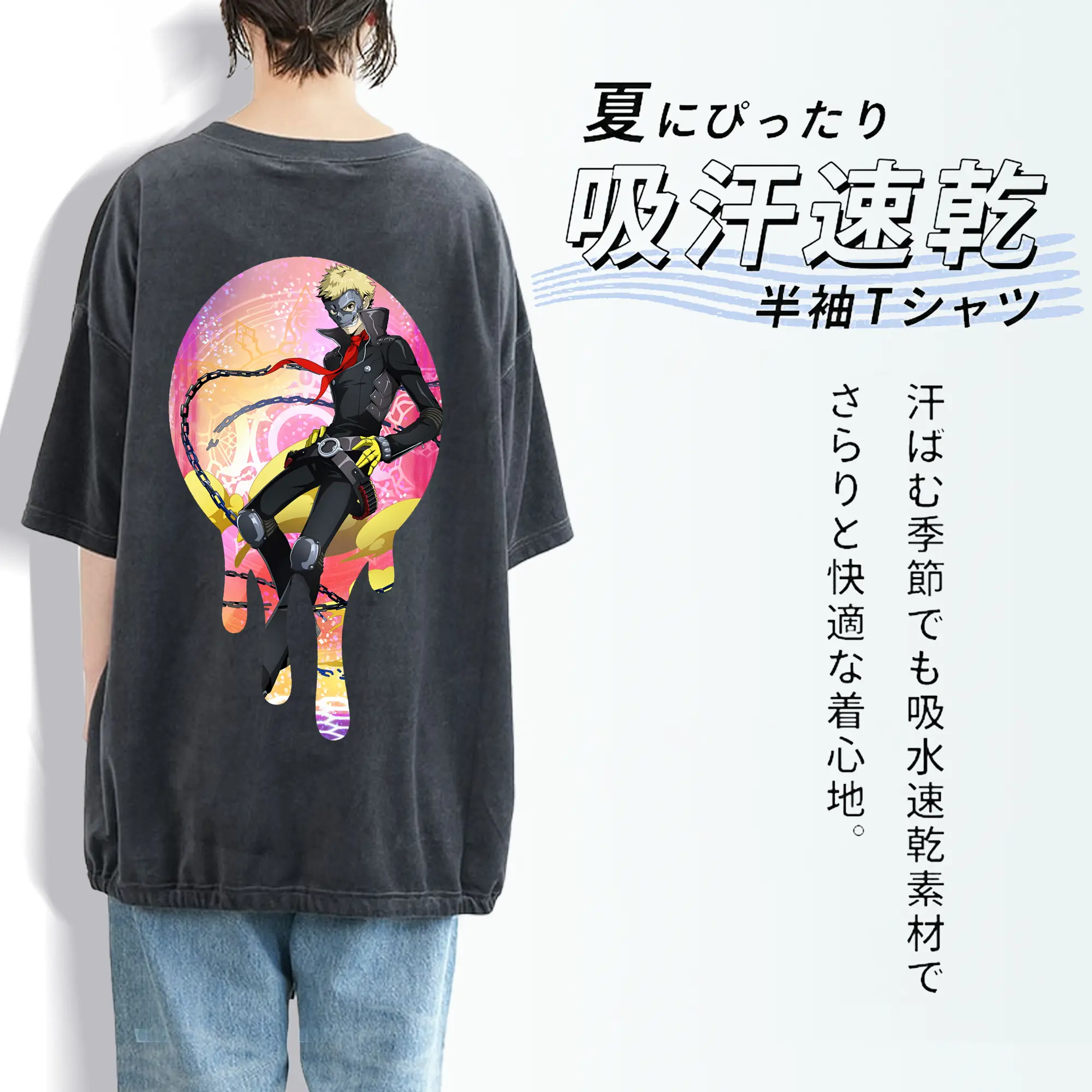 ペルソナ グッズ,坂本竜司