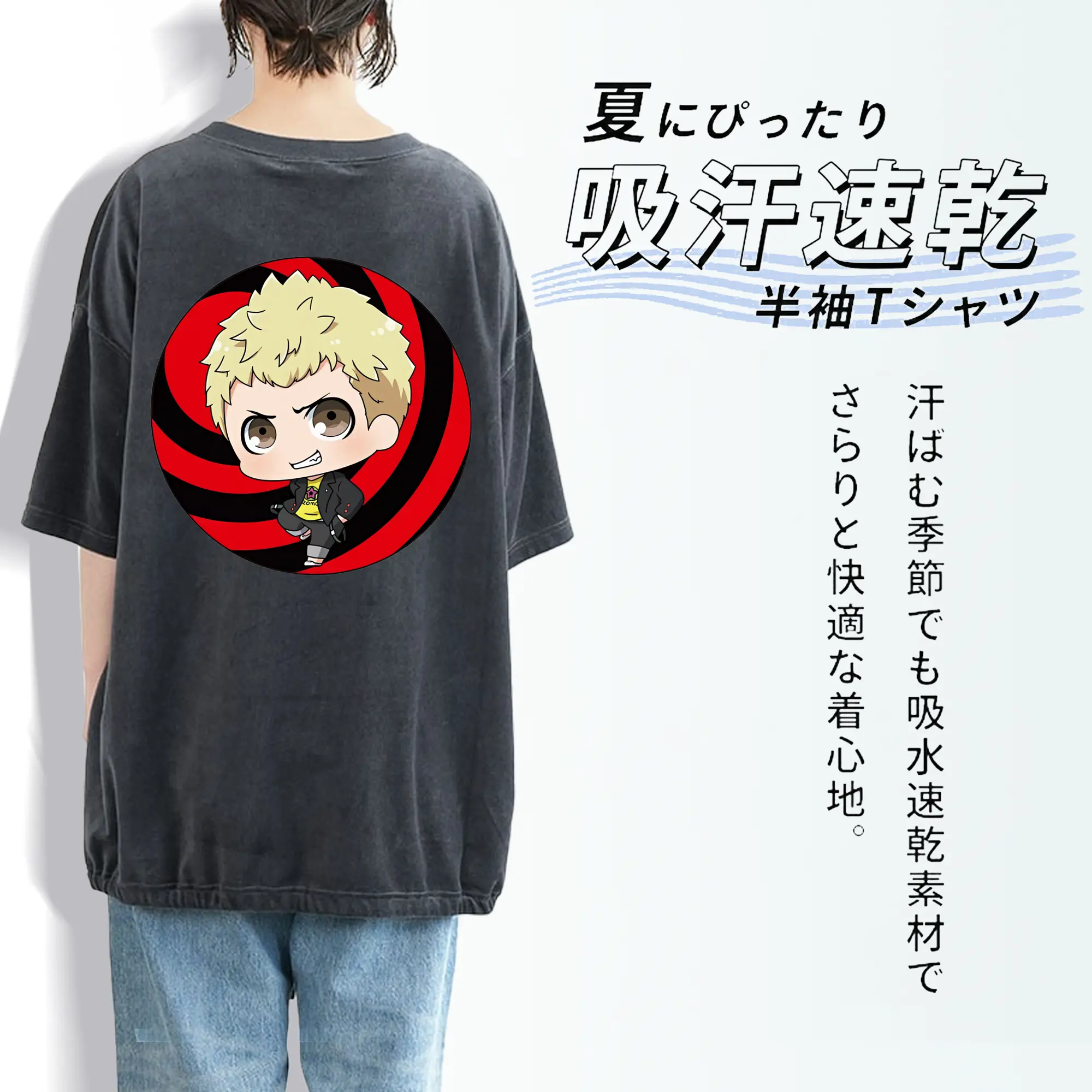 ペルソナ グッズ,坂本竜司