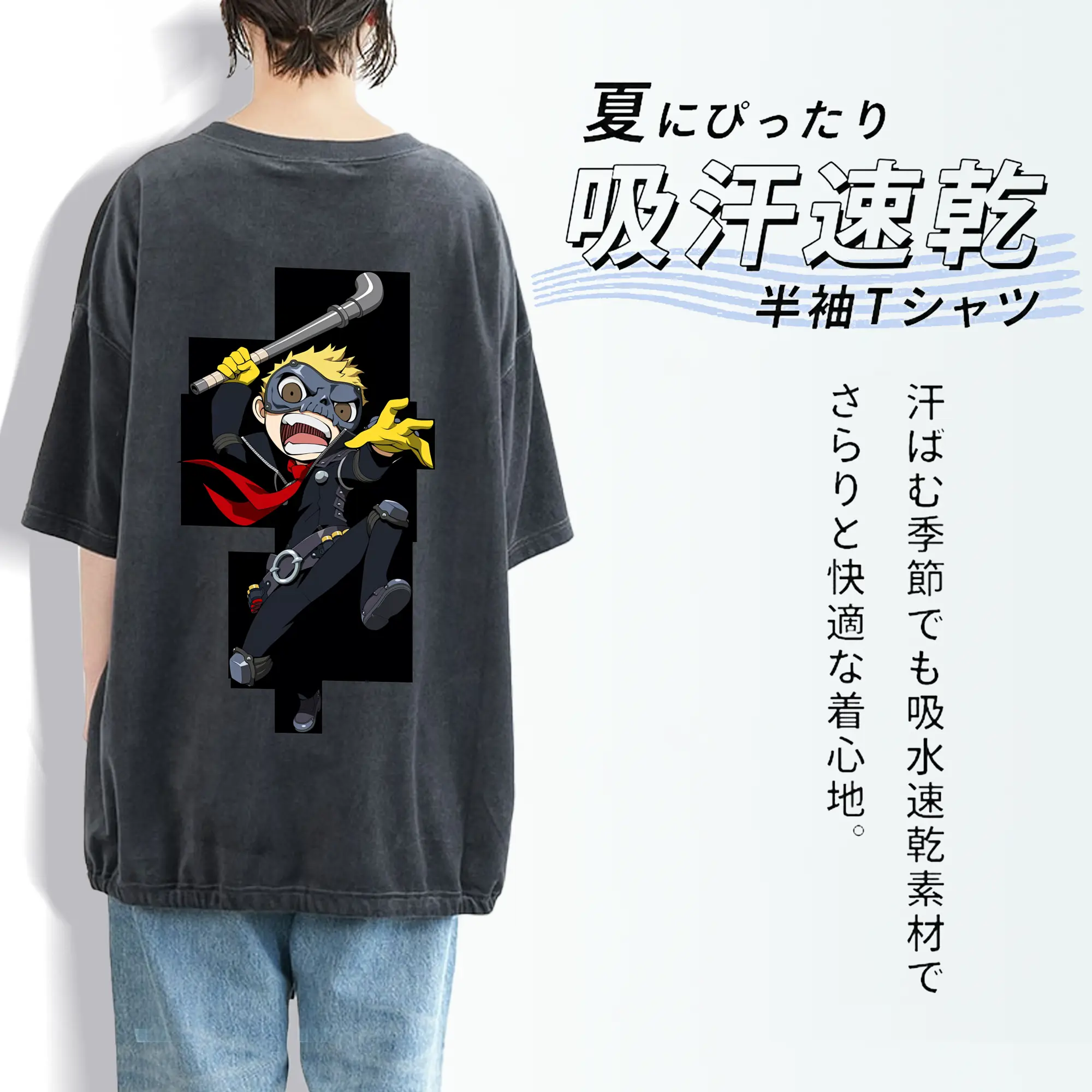 ペルソナ グッズ,坂本竜司