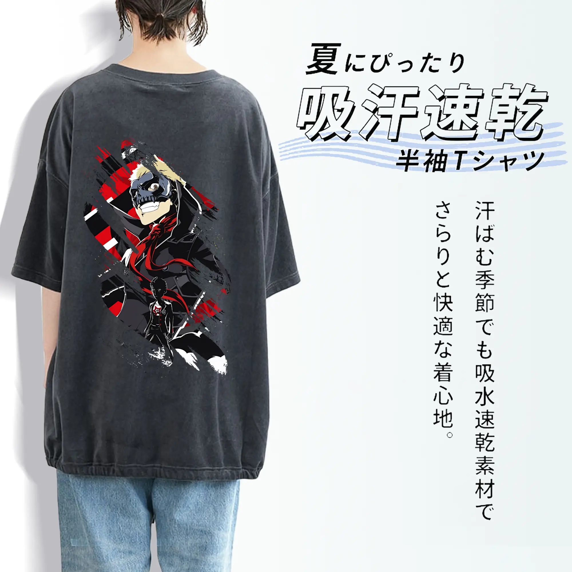 ペルソナ グッズ,坂本竜司