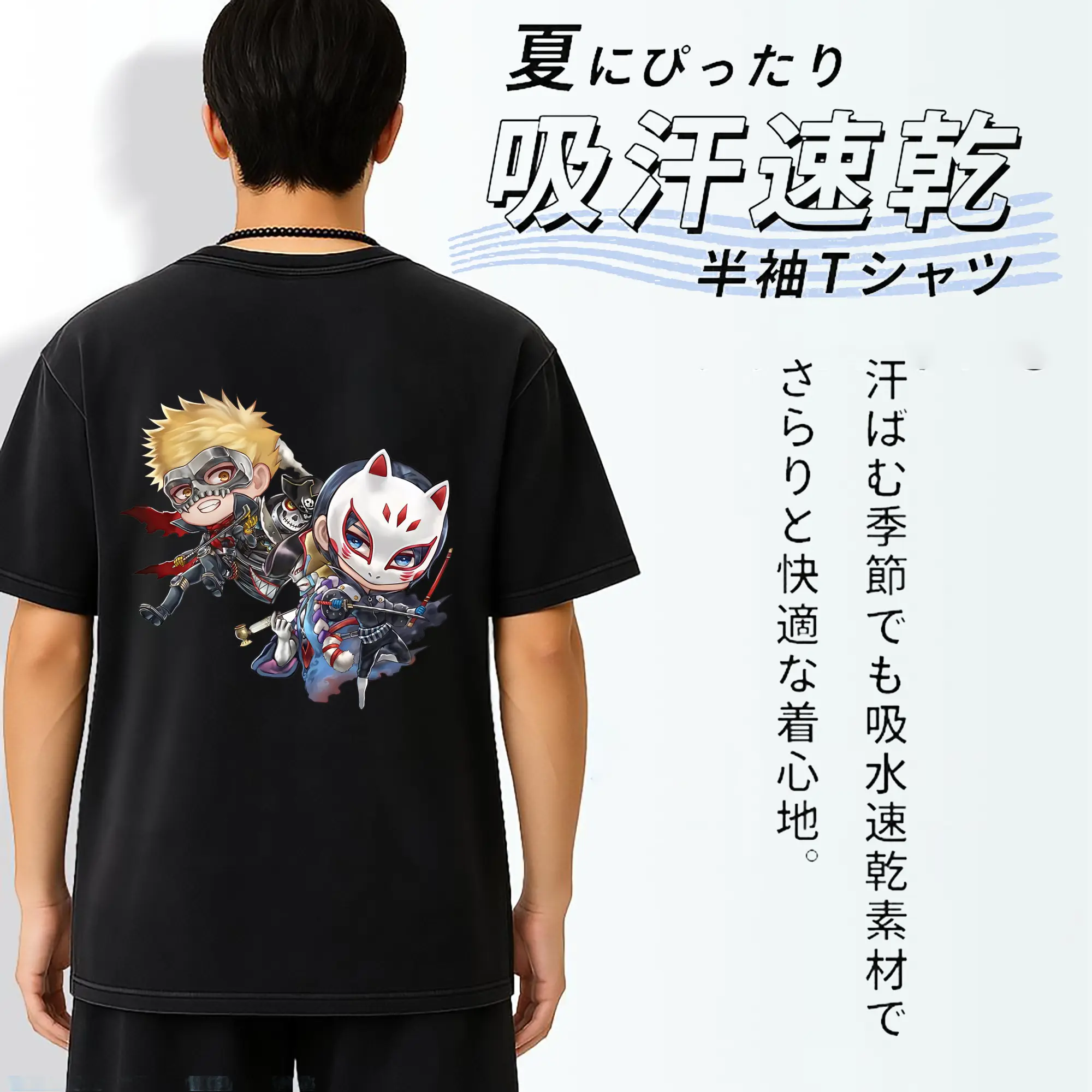 ペルソナ グッズ,坂本竜司