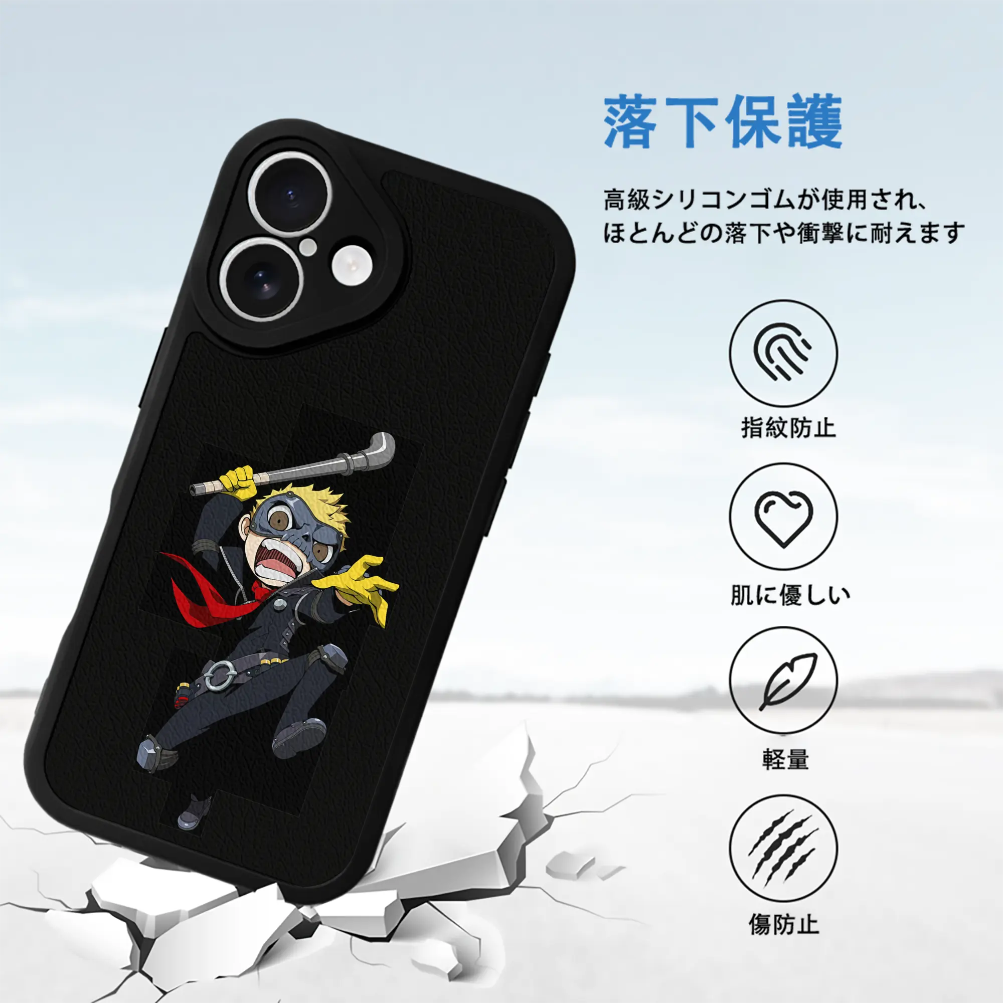 ペルソナ グッズ,坂本竜司