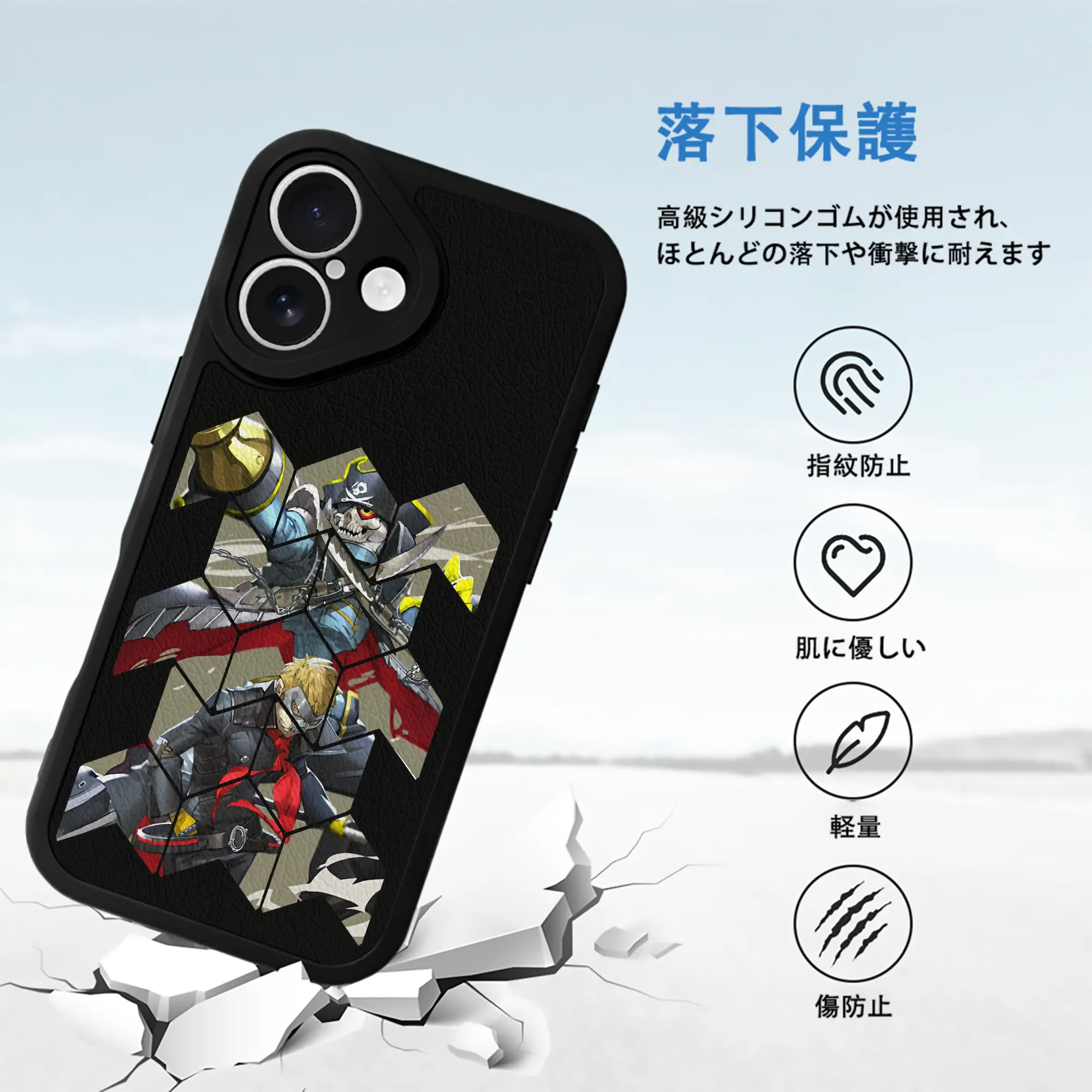 ペルソナ グッズ,坂本竜司