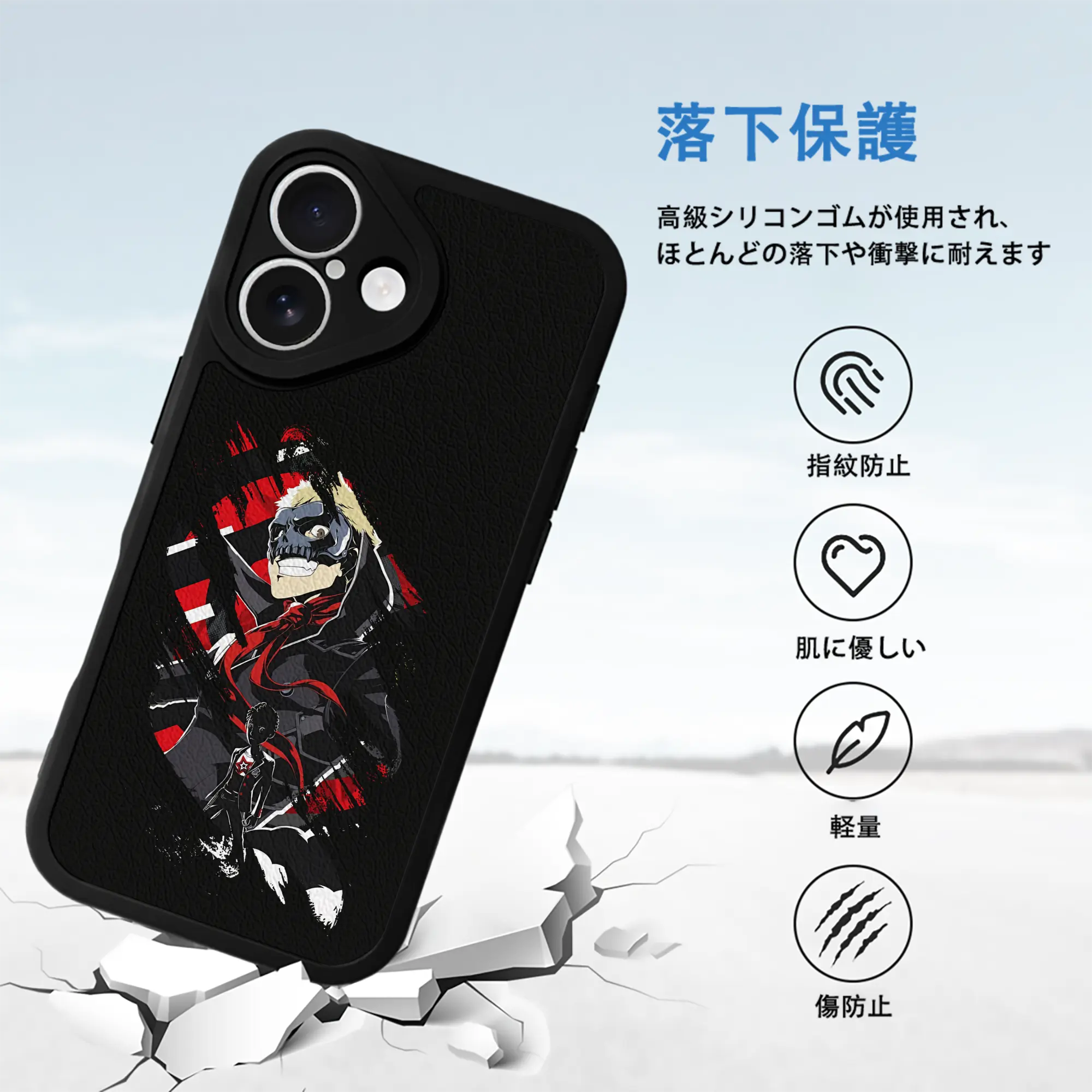 ペルソナ グッズ,坂本竜司