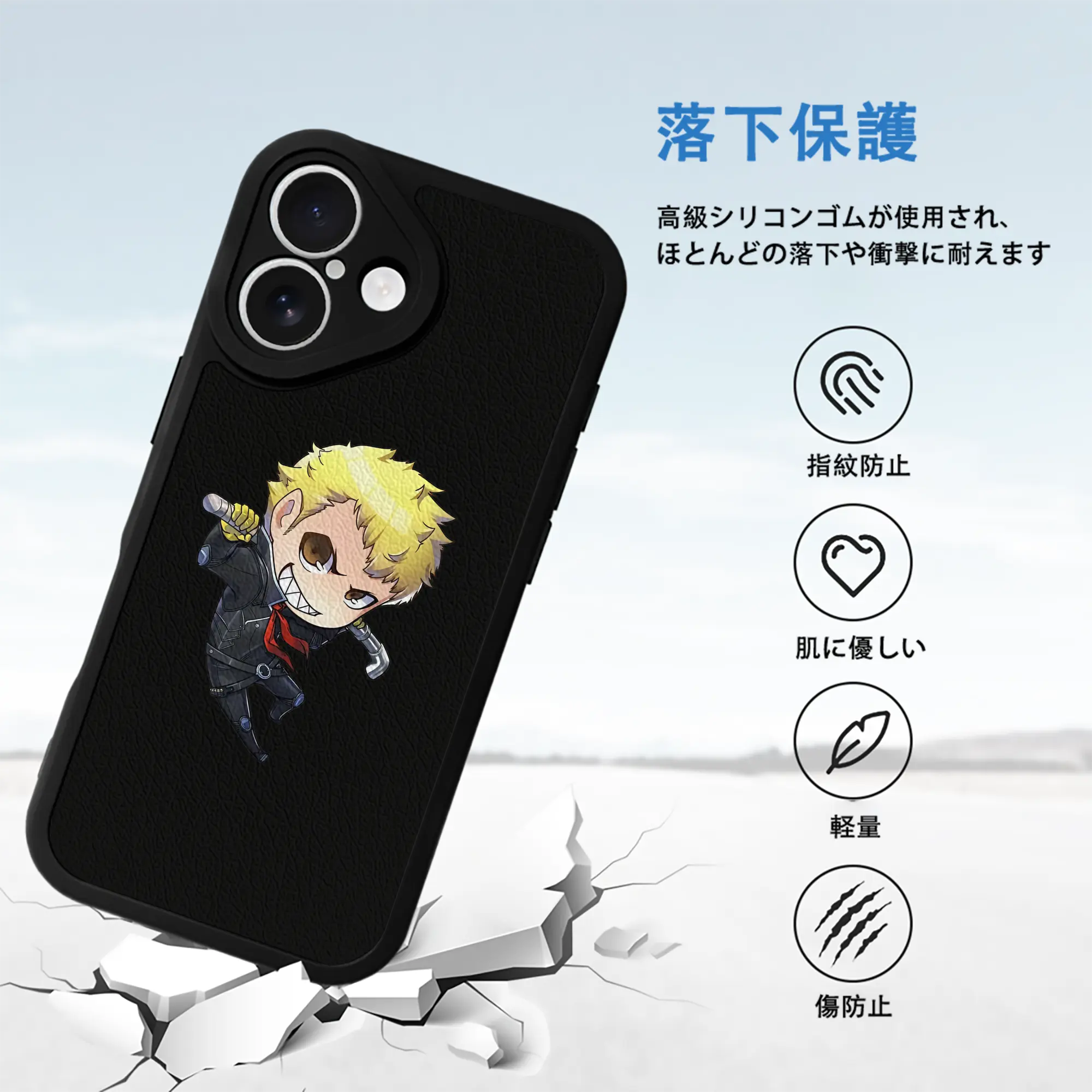 ペルソナ グッズ,坂本竜司