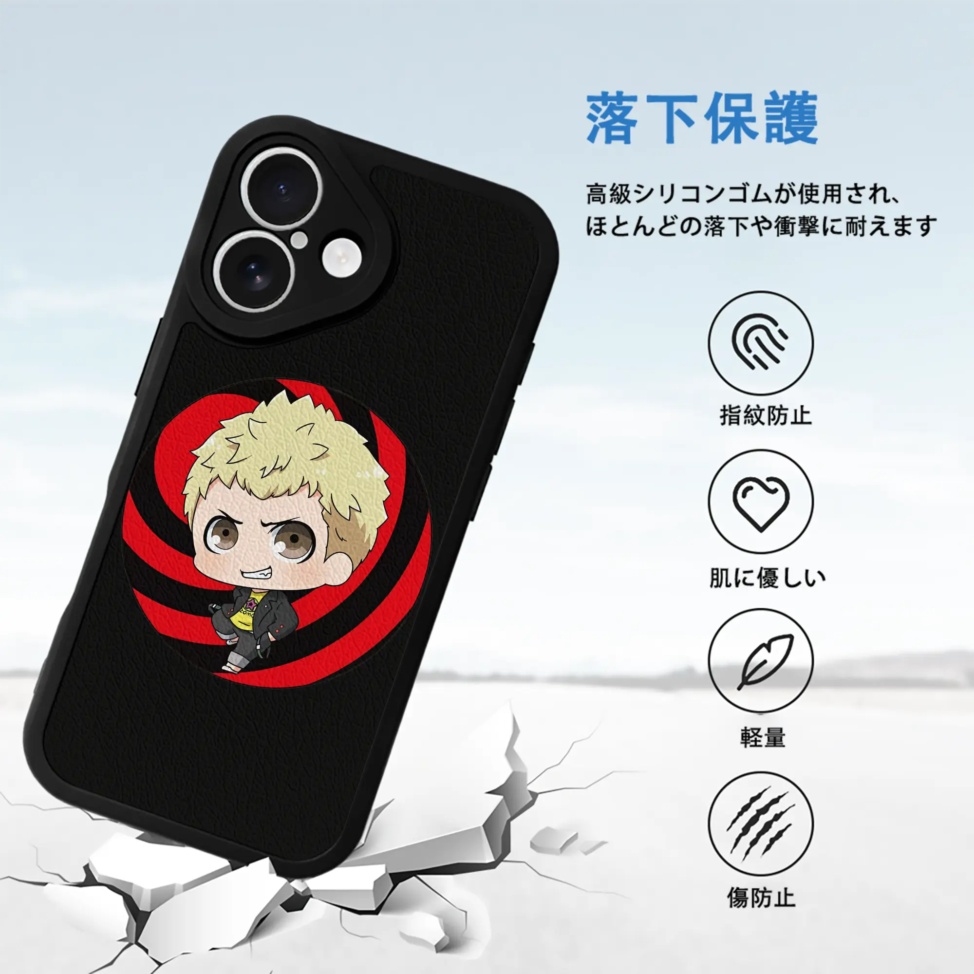 ペルソナ グッズ,坂本竜司