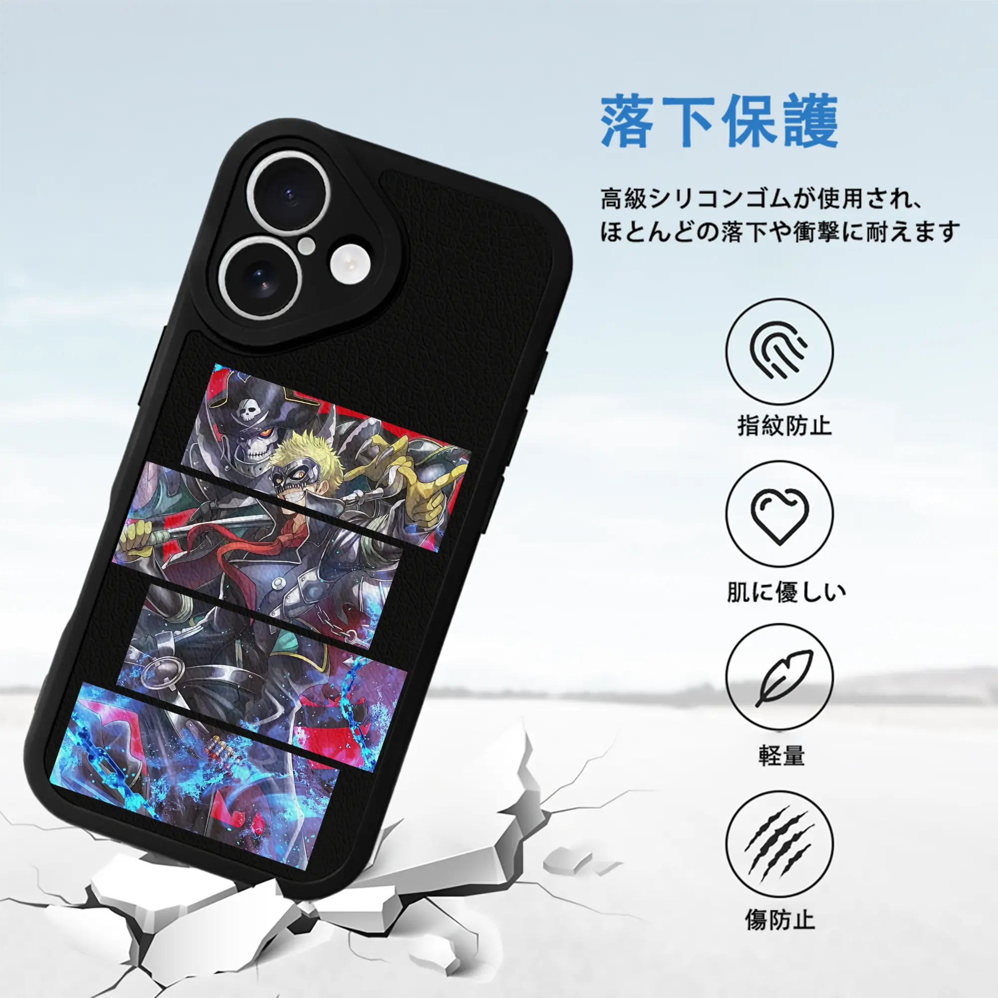 ペルソナ グッズ,坂本竜司