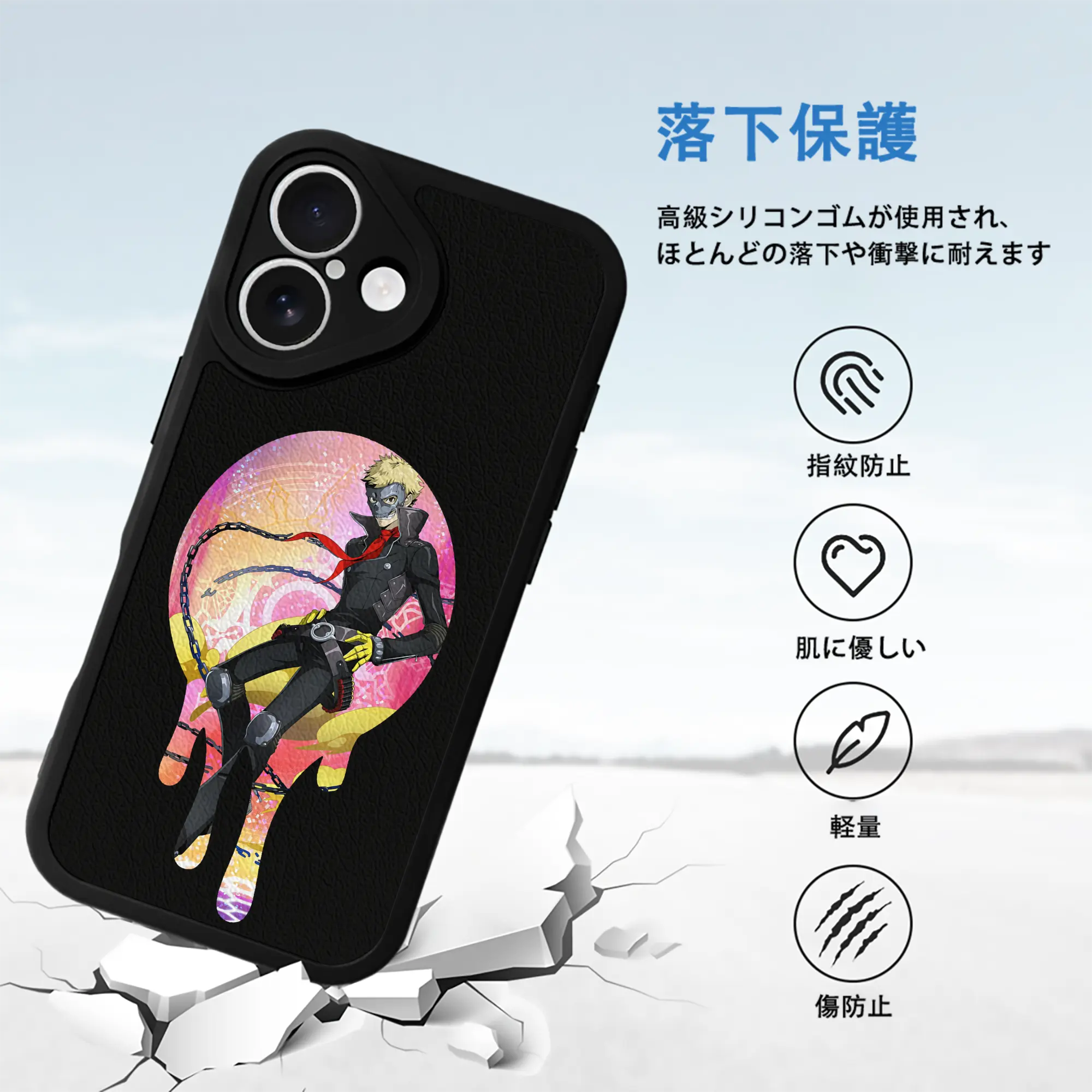 ペルソナ グッズ,坂本竜司