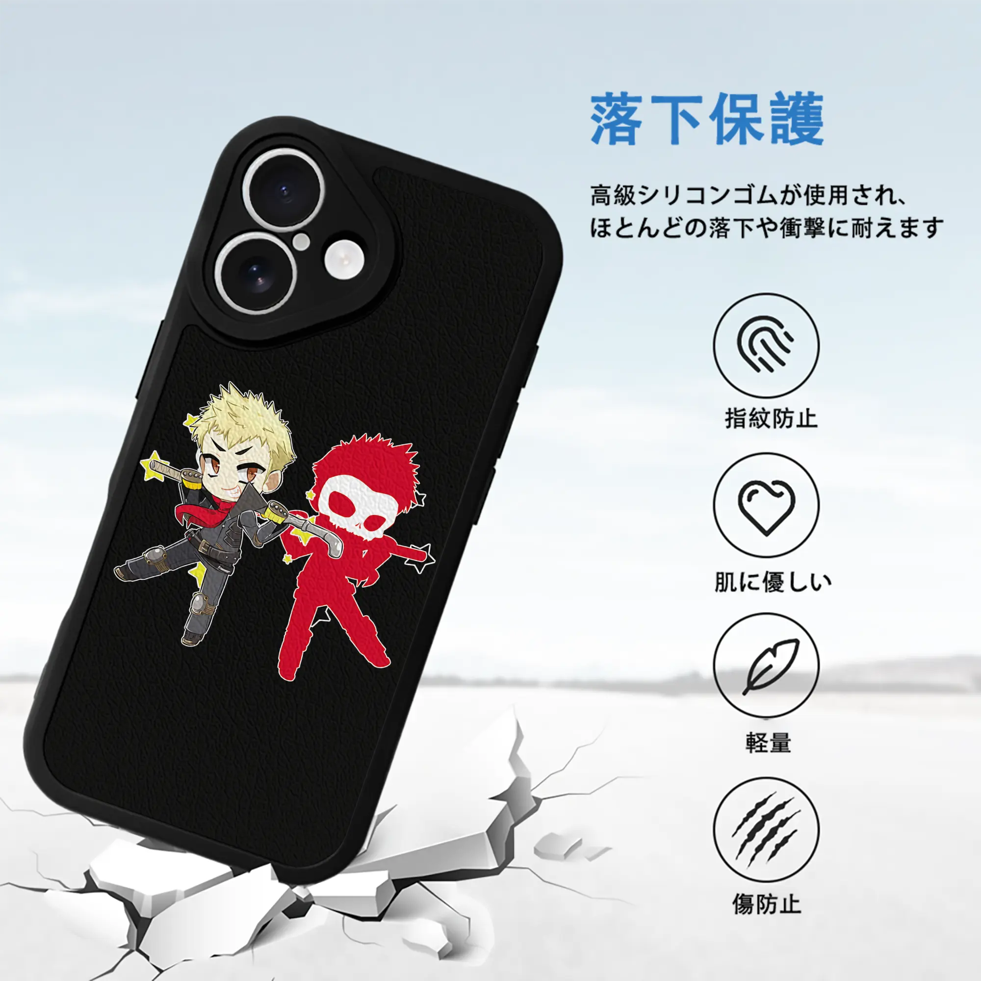 ペルソナ グッズ,坂本竜司