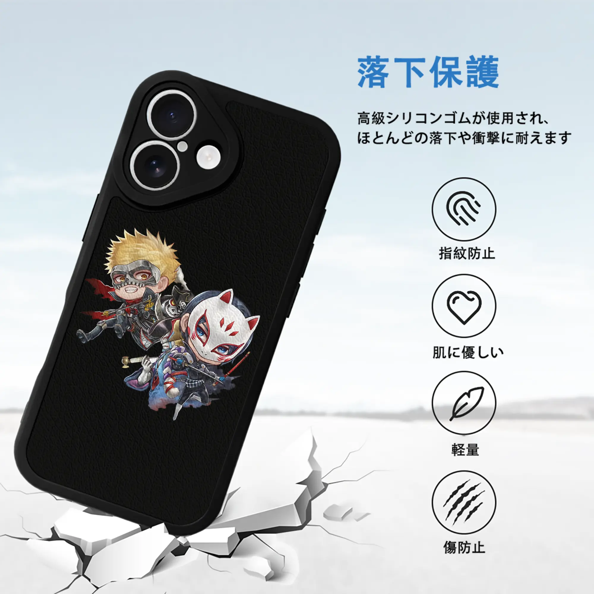 ペルソナ グッズ,坂本竜司