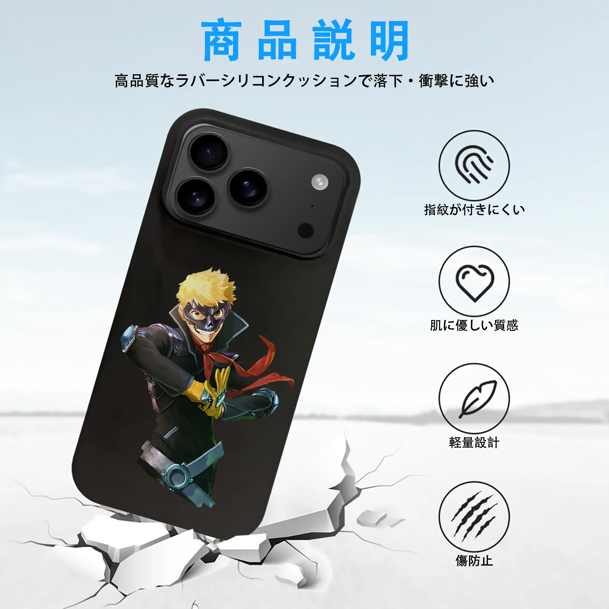 ペルソナ グッズ,坂本竜司