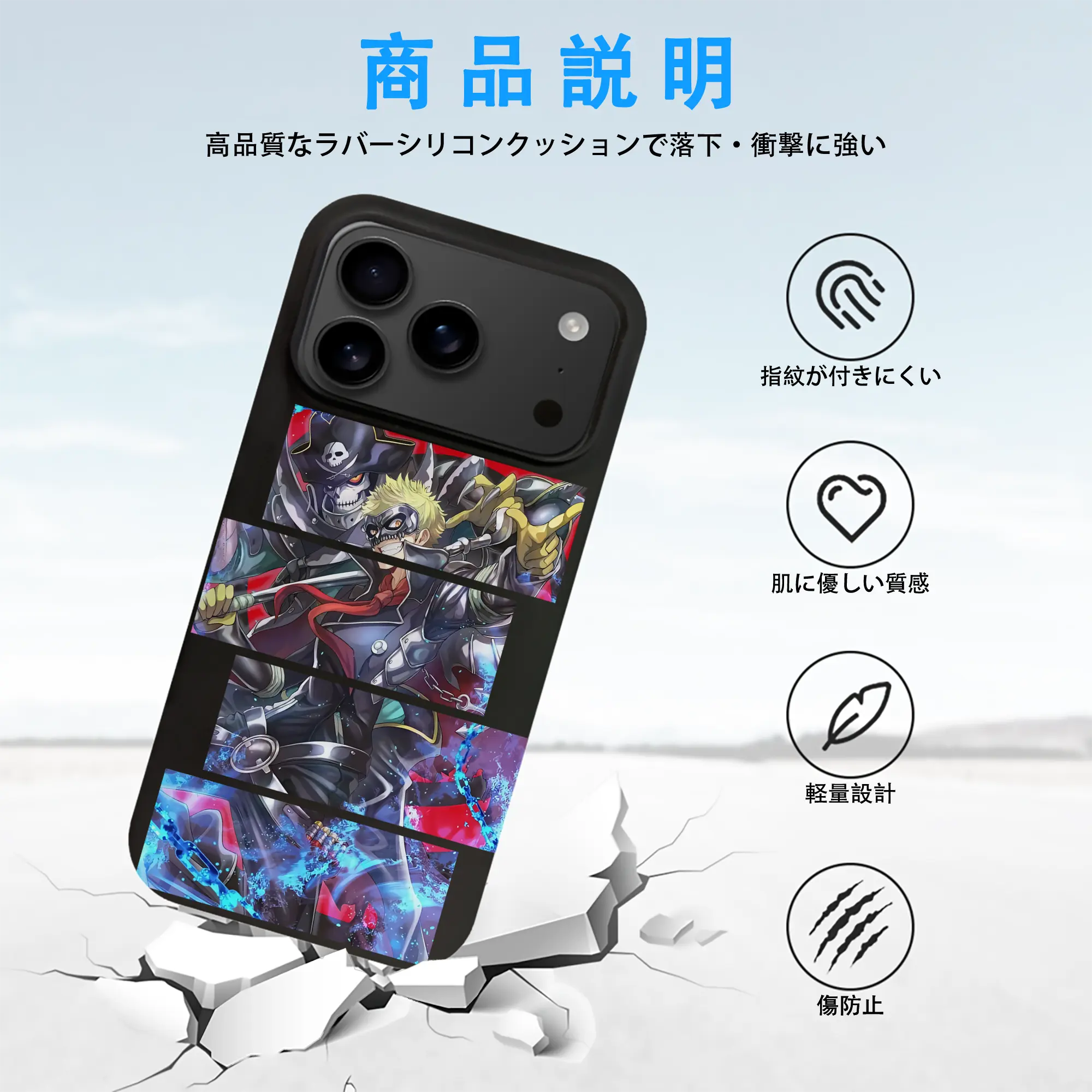 ペルソナ グッズ,坂本竜司