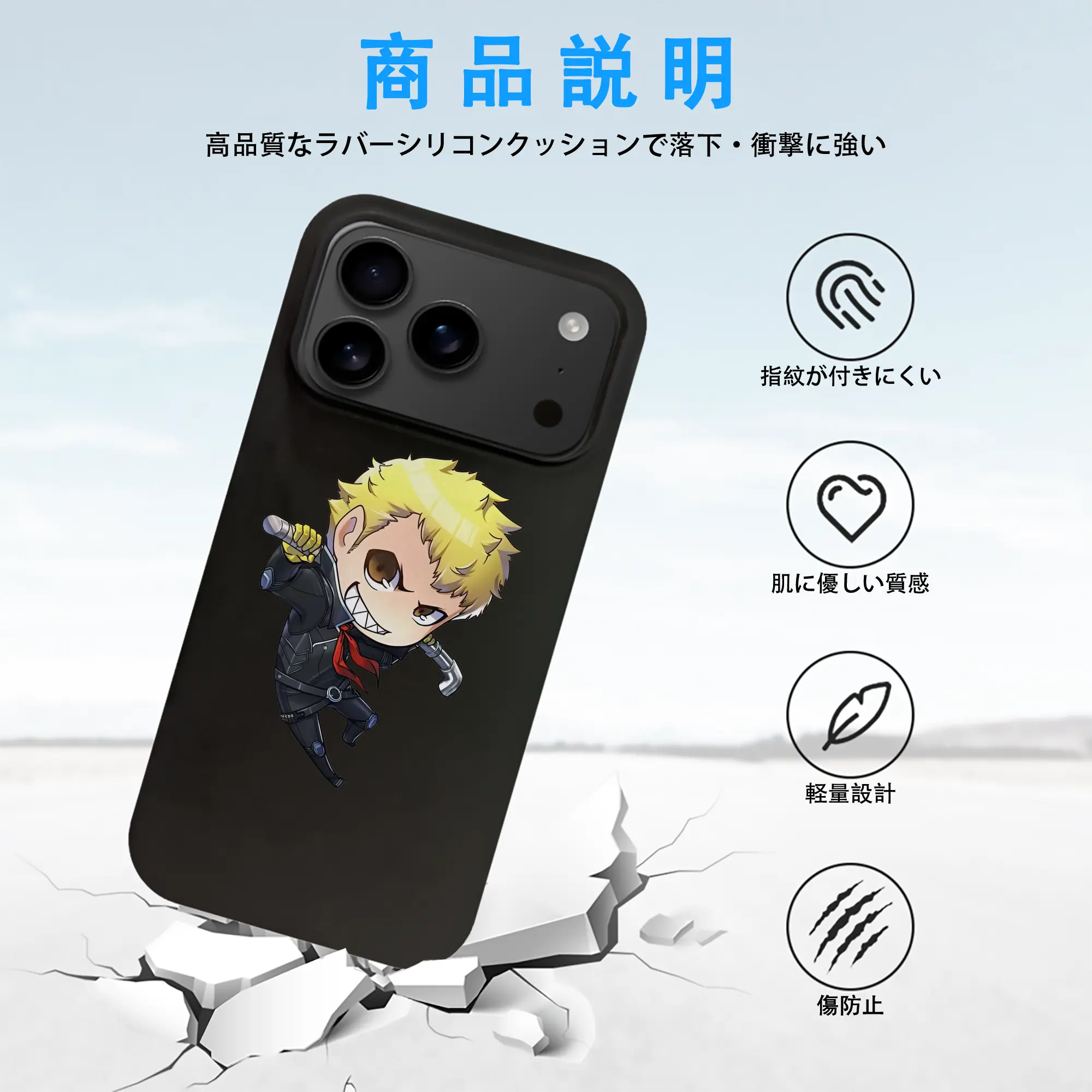 ペルソナ グッズ,坂本竜司