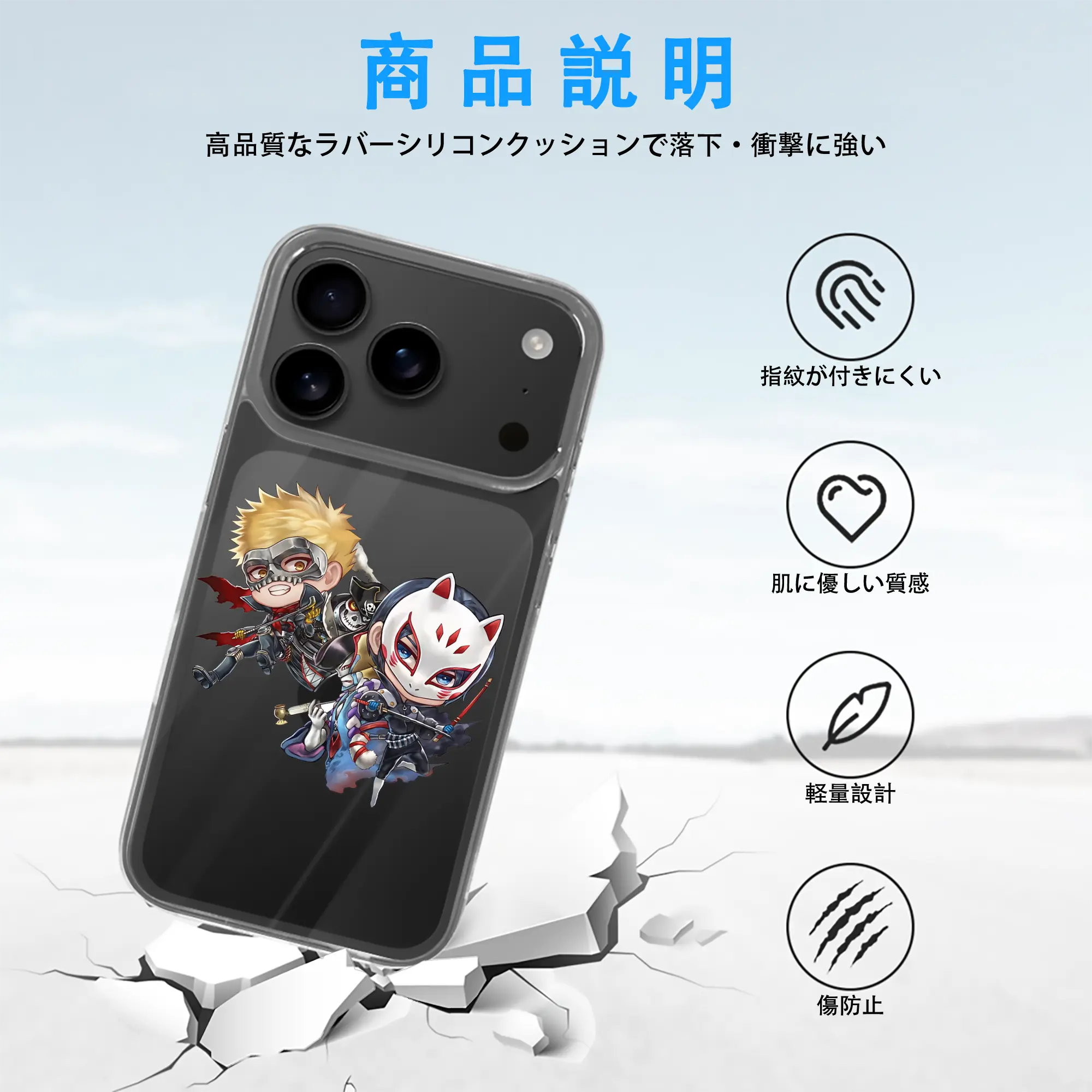 ペルソナ グッズ,坂本竜司