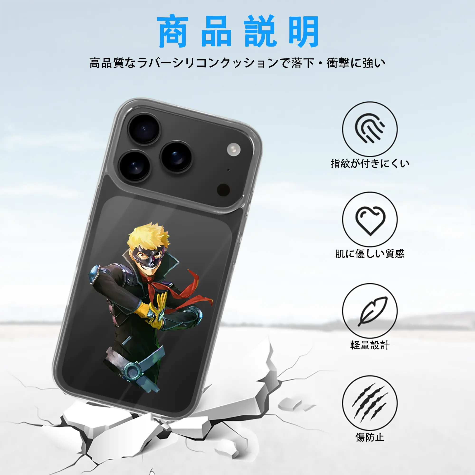 ペルソナ グッズ,坂本竜司