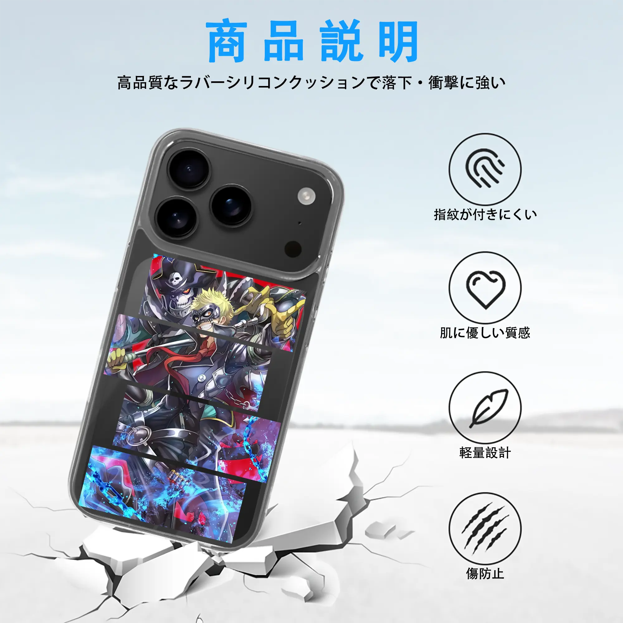 ペルソナ グッズ,坂本竜司