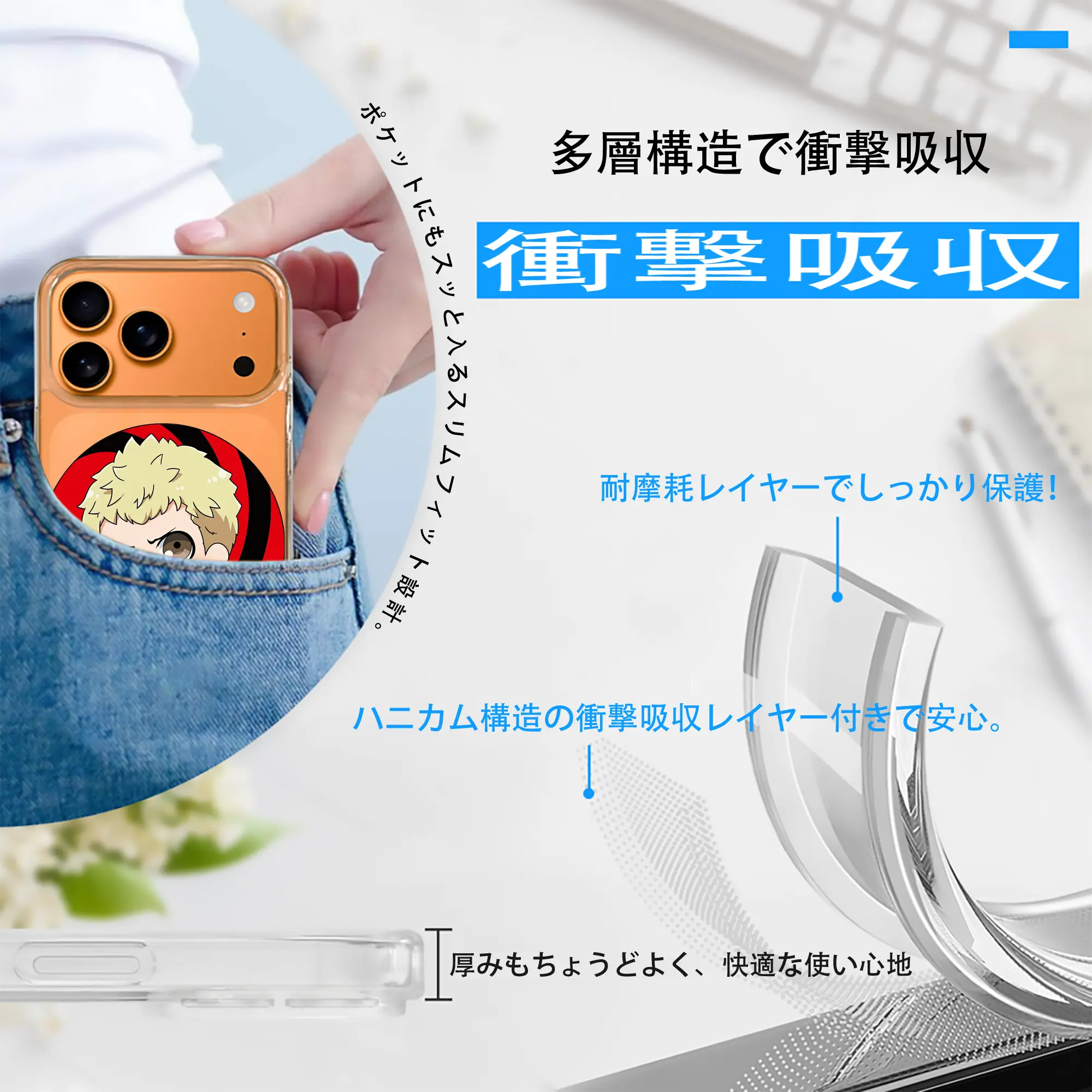 ペルソナ グッズ,坂本竜司