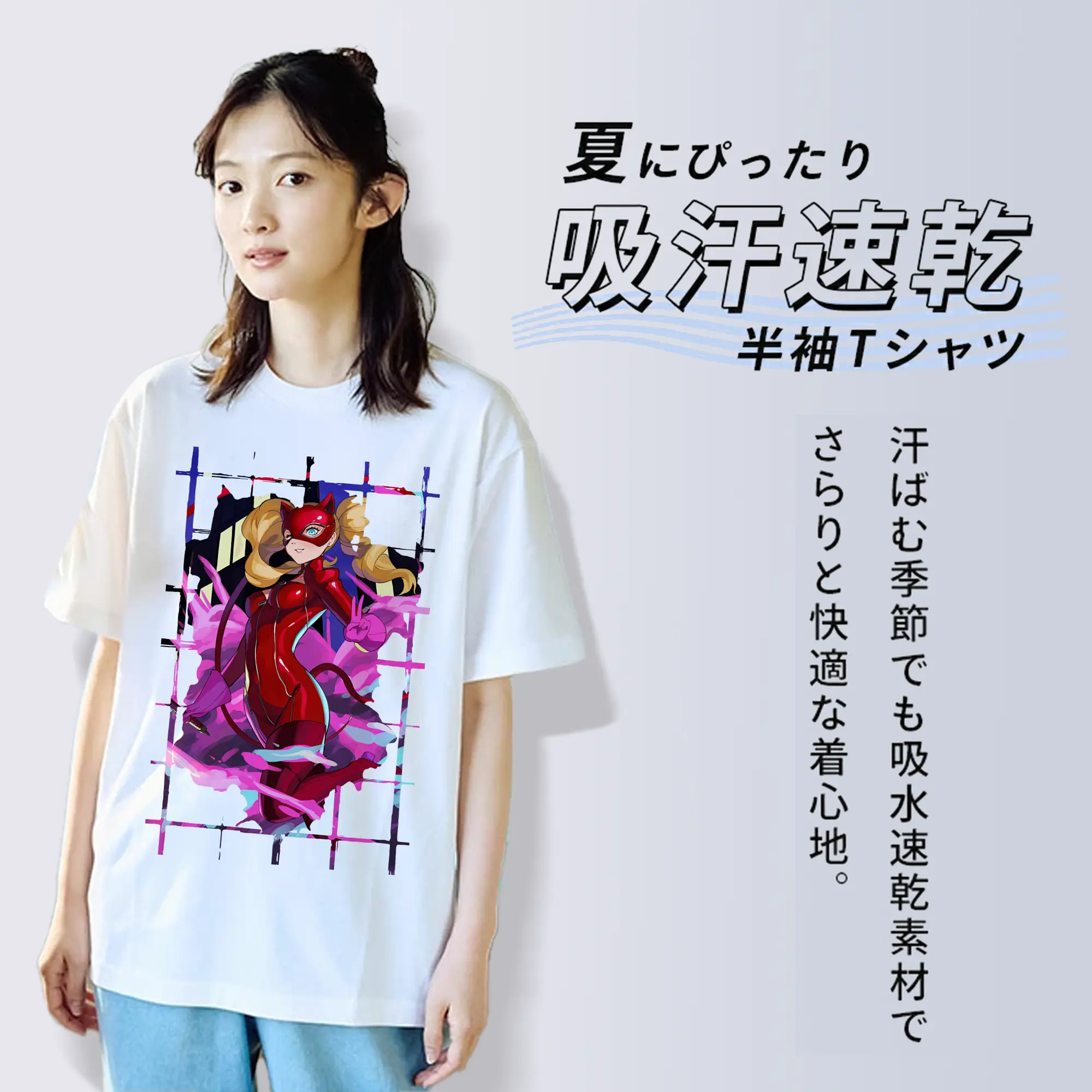 ペルソナ グッズ,高巻杏