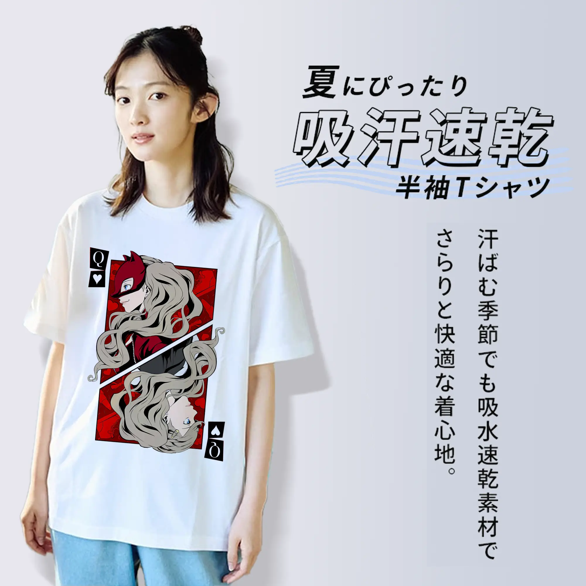 ペルソナ グッズ,高巻杏