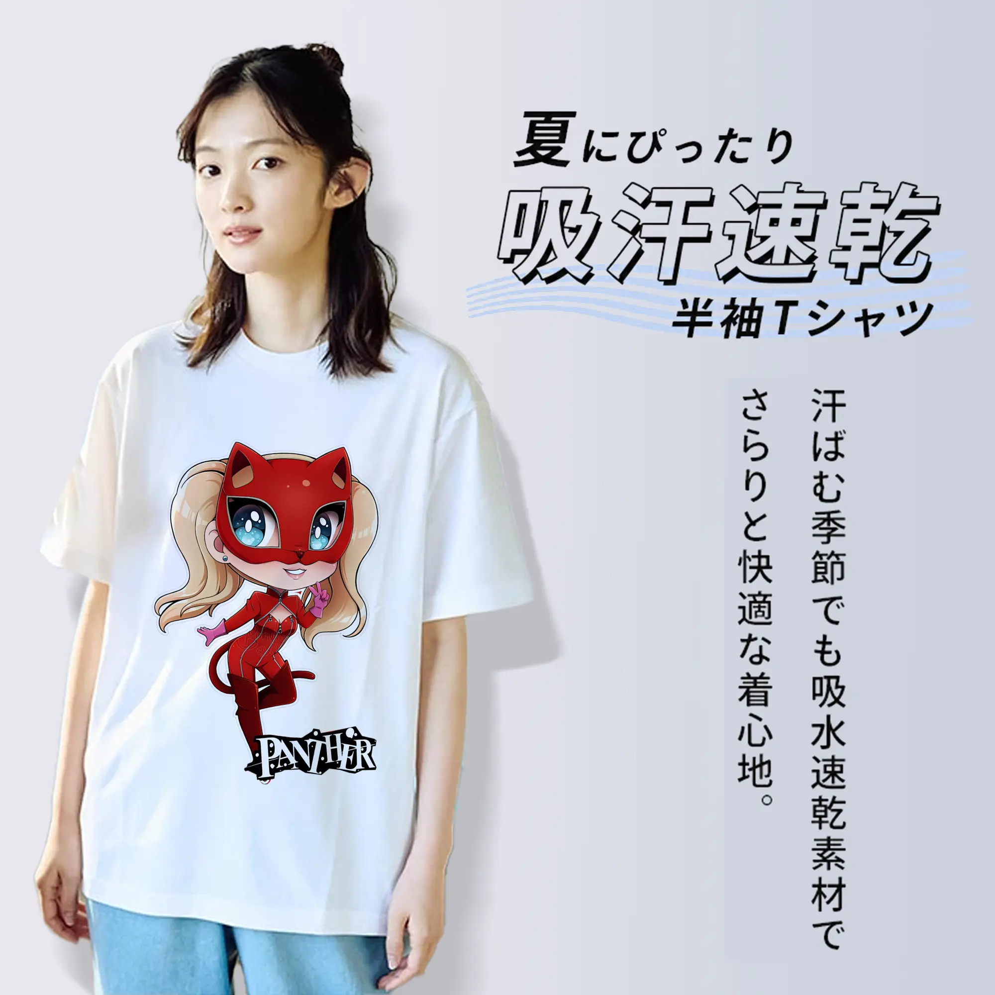 ペルソナ グッズ,高巻杏