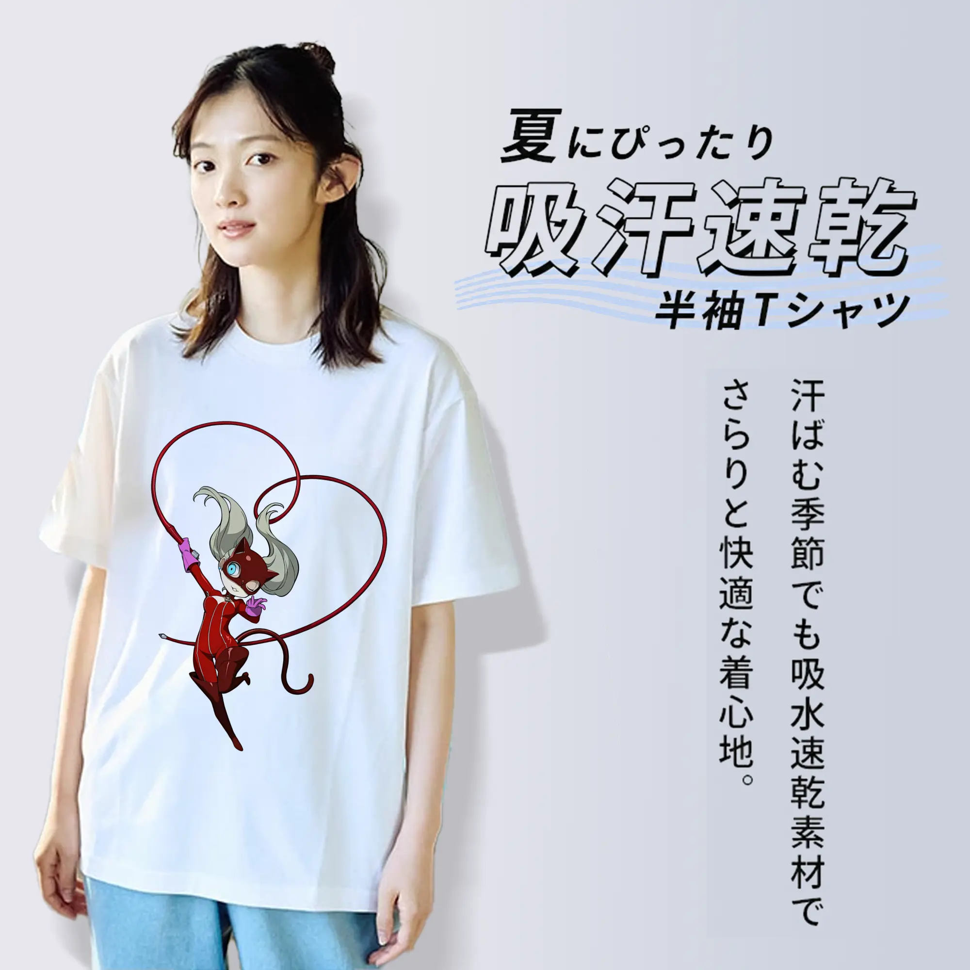 ペルソナ グッズ,高巻杏