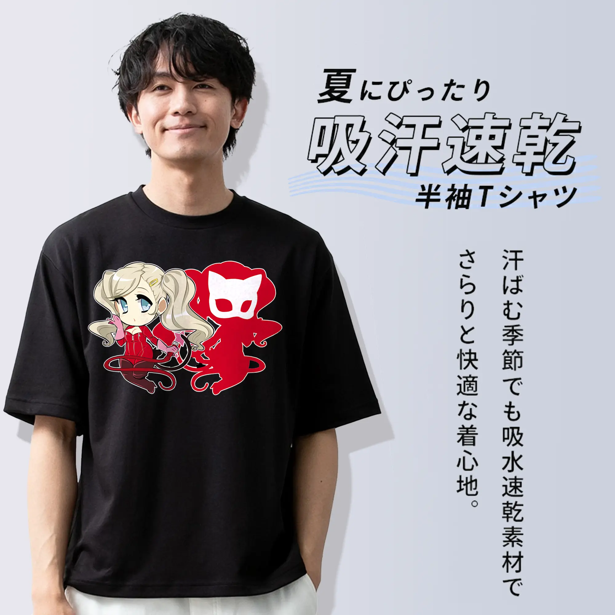 ペルソナ グッズ,高巻杏