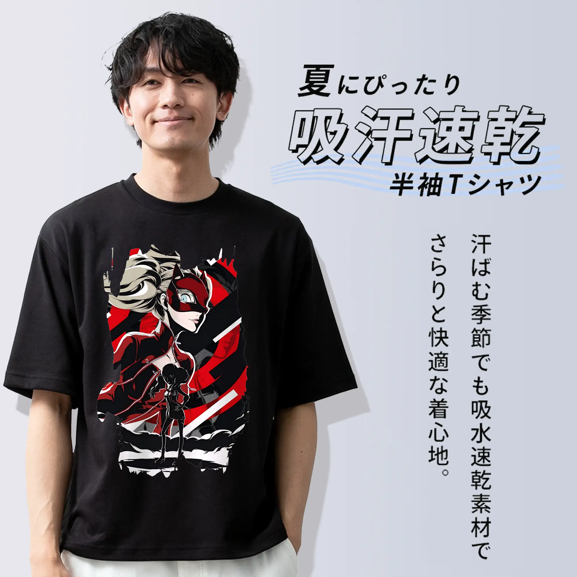 ペルソナ グッズ,高巻杏