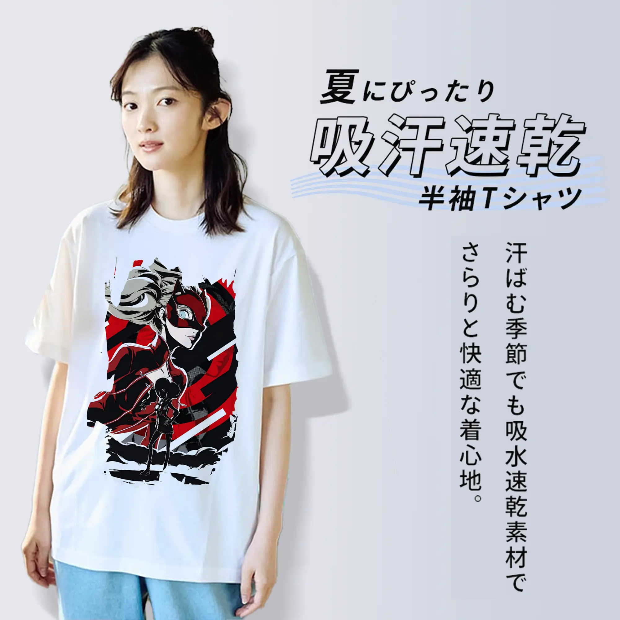 ペルソナ グッズ,高巻杏