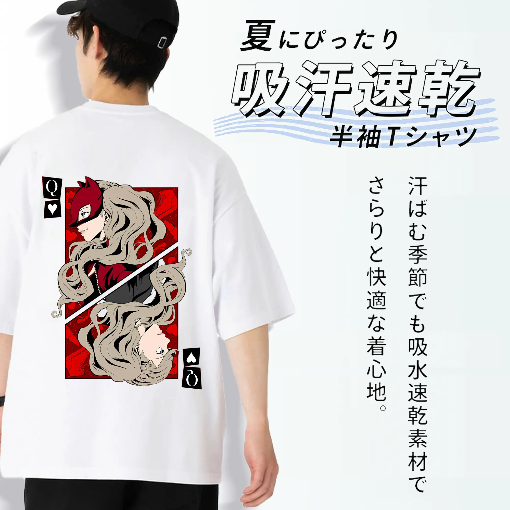 ペルソナ グッズ,高巻杏