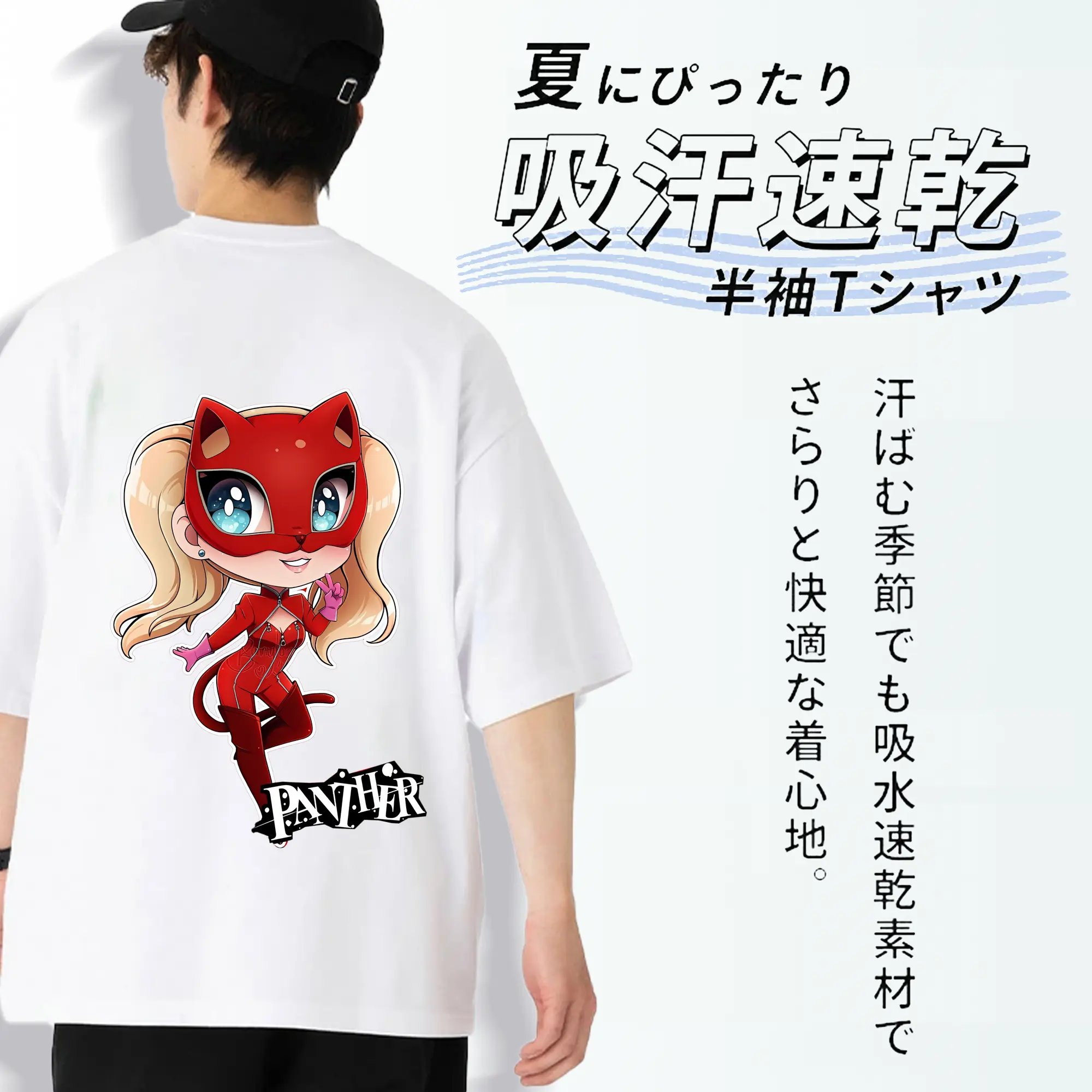 ペルソナ グッズ,高巻杏