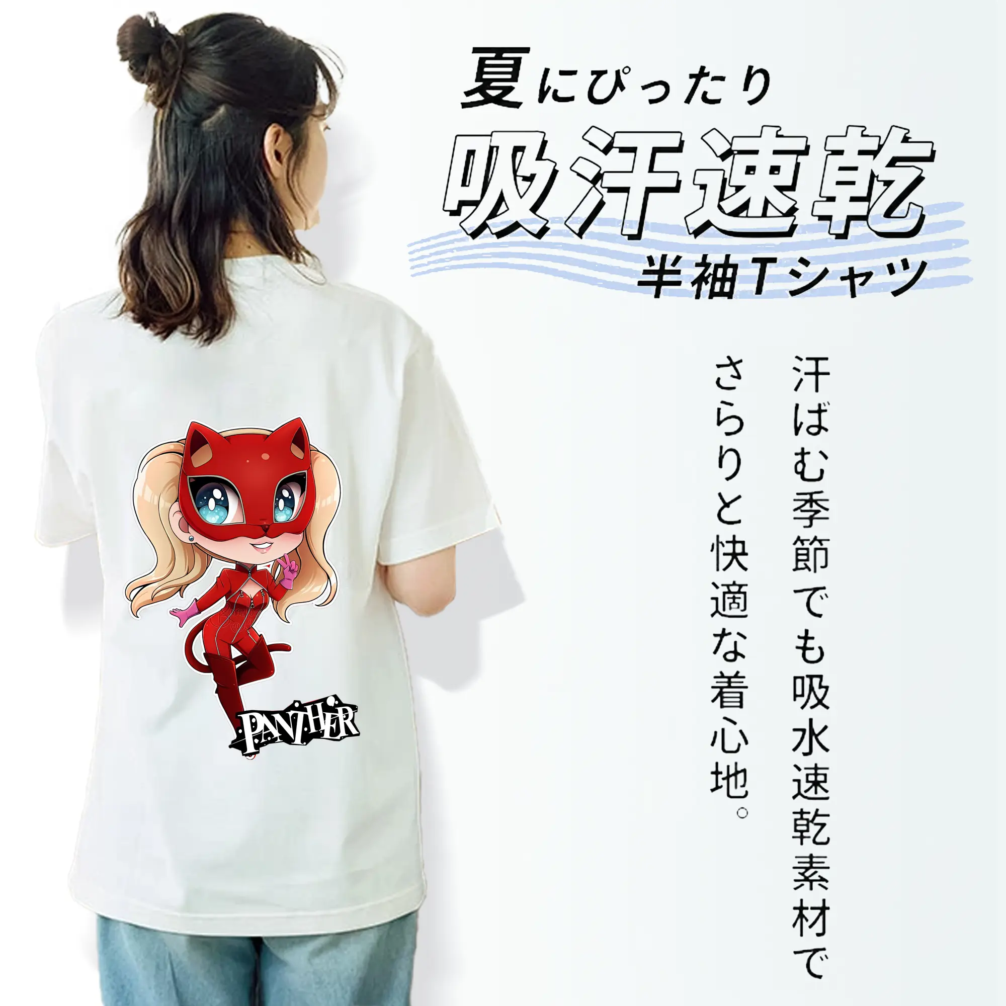 ペルソナ グッズ,高巻杏