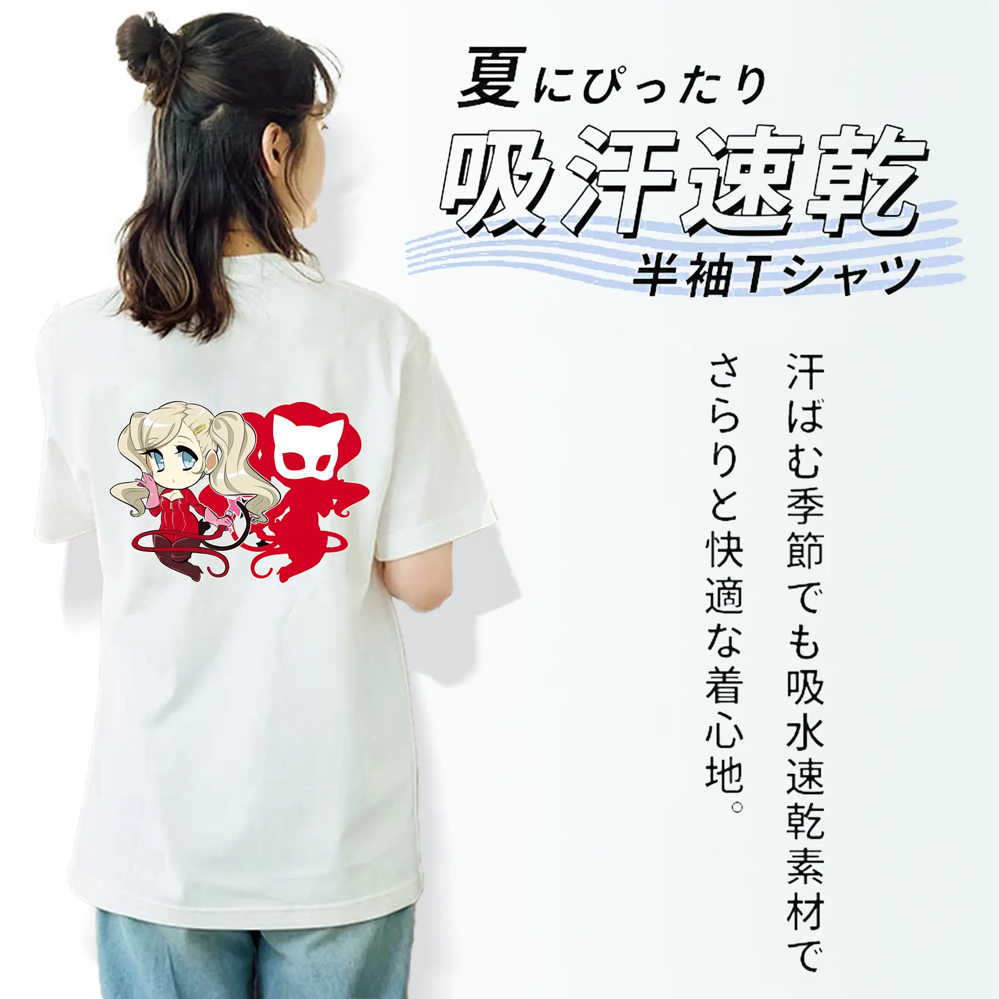 ペルソナ グッズ,高巻杏