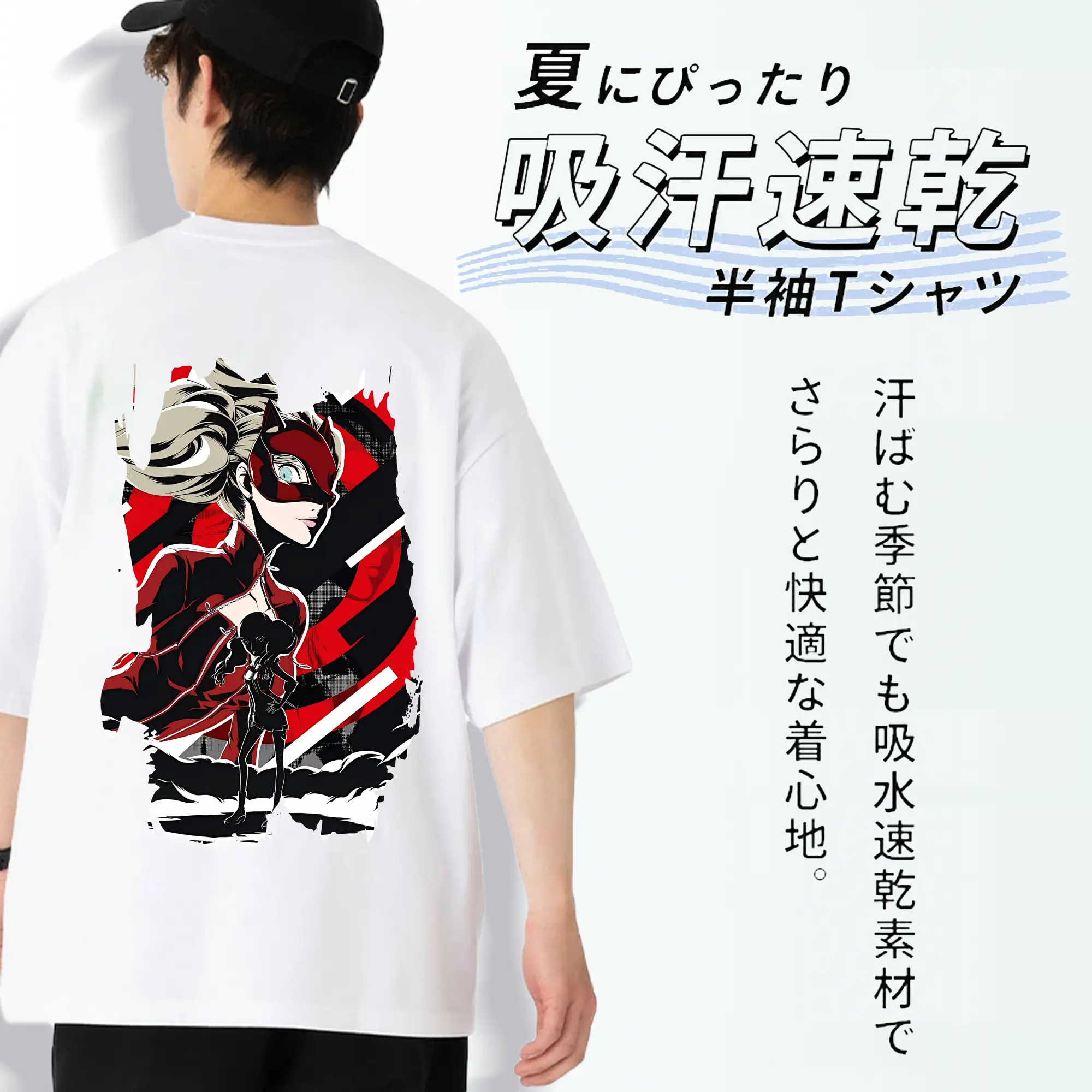 ペルソナ グッズ,高巻杏