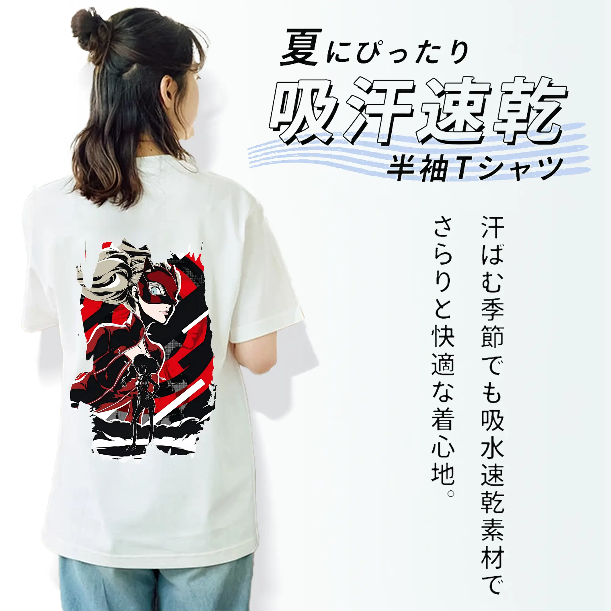 ペルソナ グッズ,高巻杏