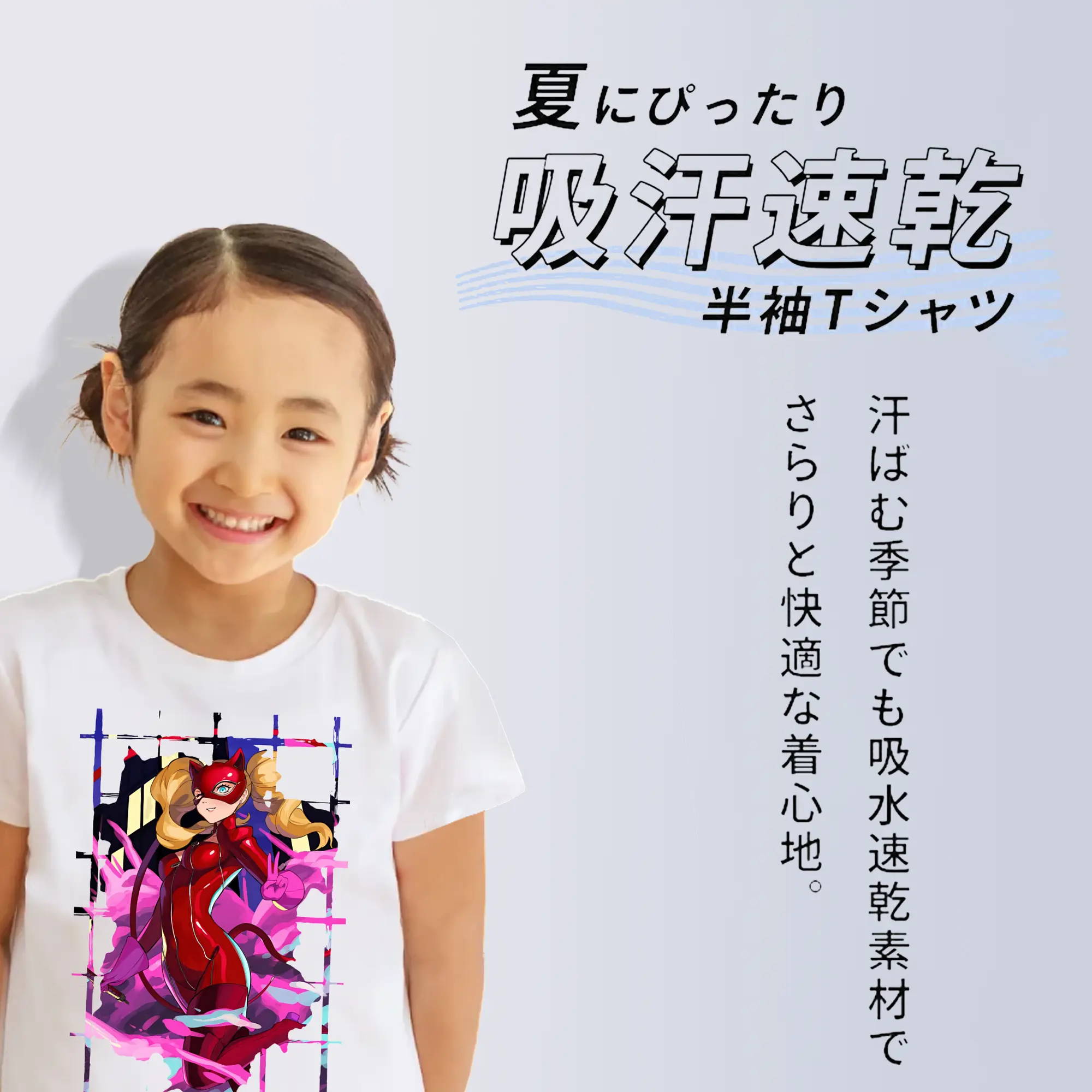 ペルソナ グッズ,高巻杏