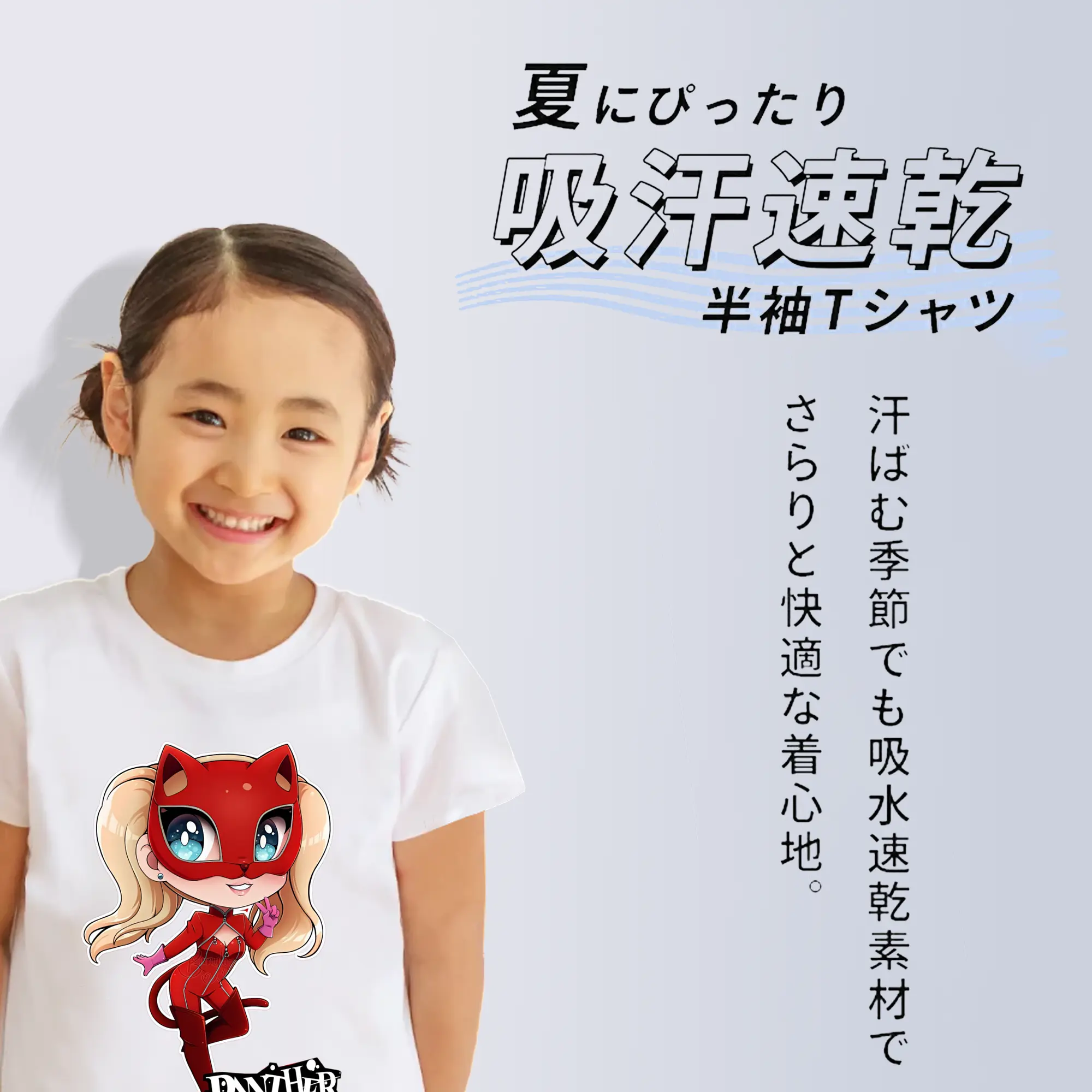 ペルソナ グッズ,高巻杏