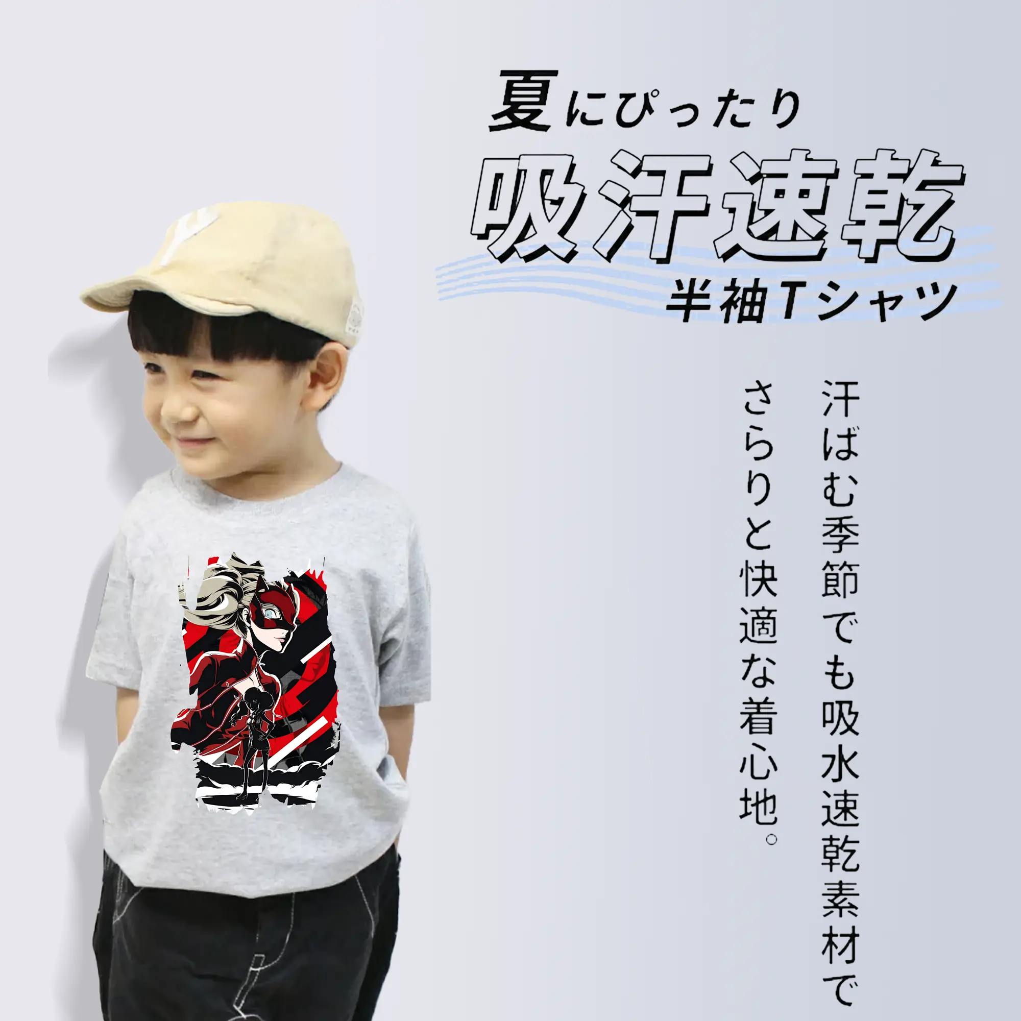 ペルソナ グッズ,高巻杏