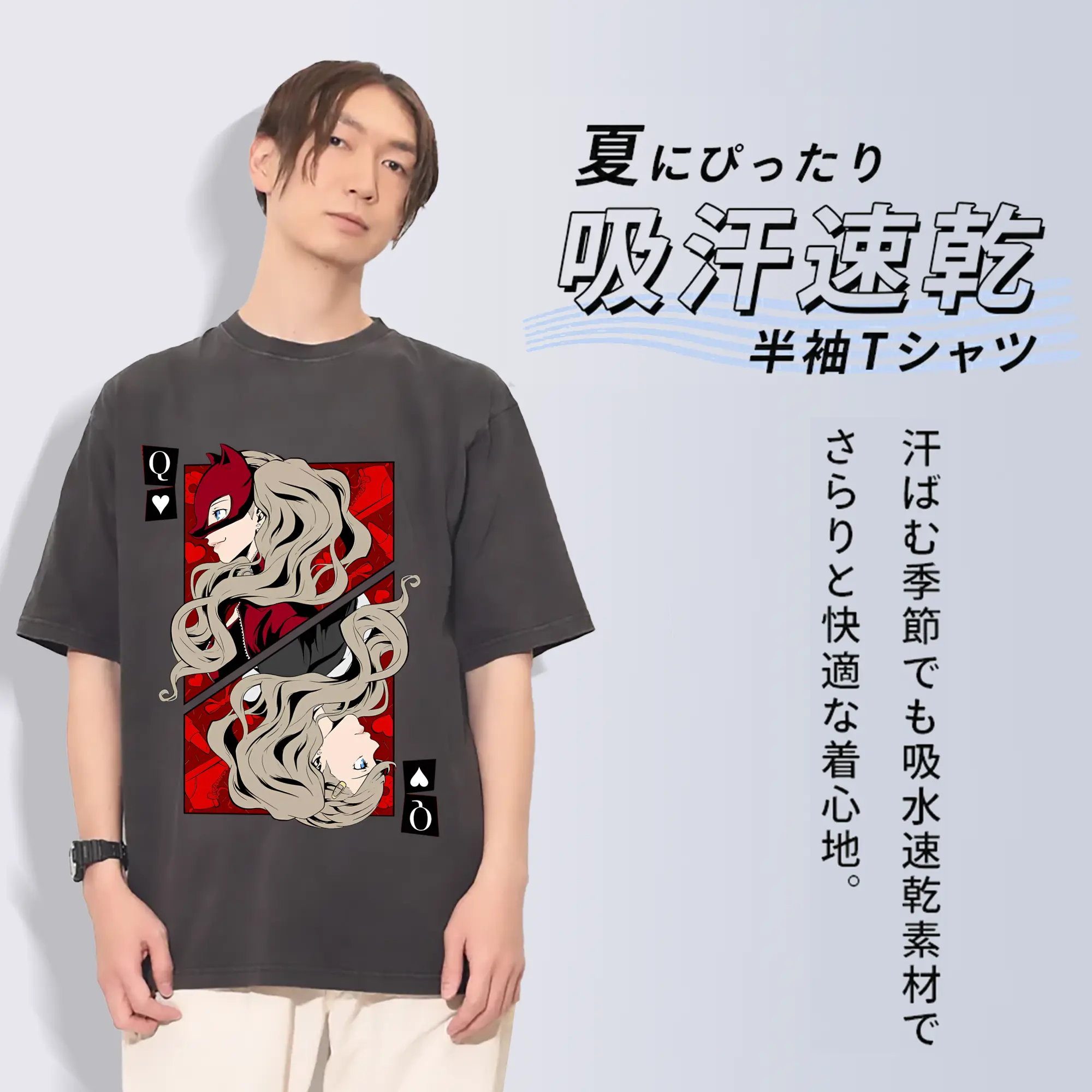 ペルソナ グッズ,高巻杏