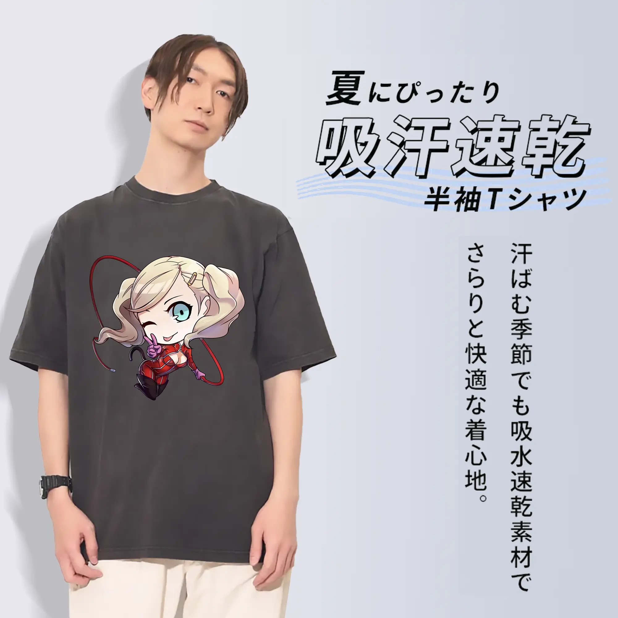 ペルソナ グッズ,高巻杏