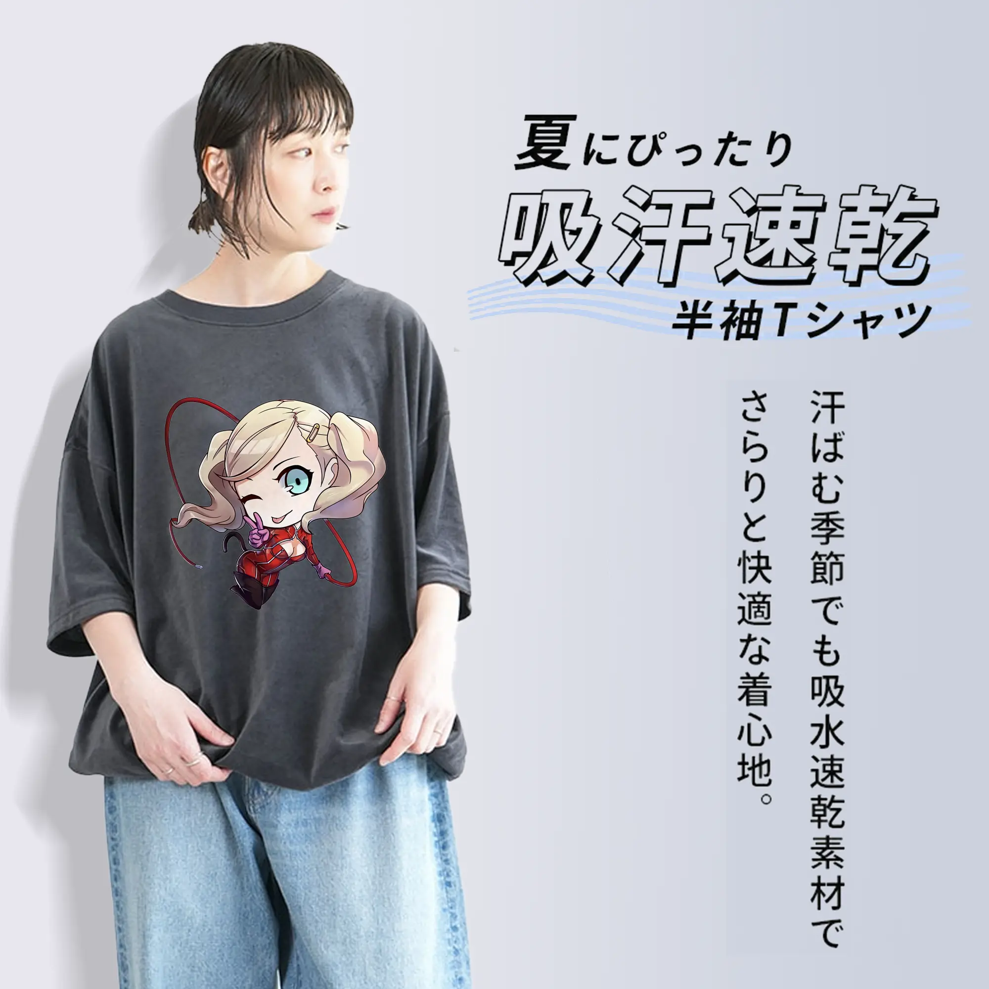 ペルソナ グッズ,高巻杏