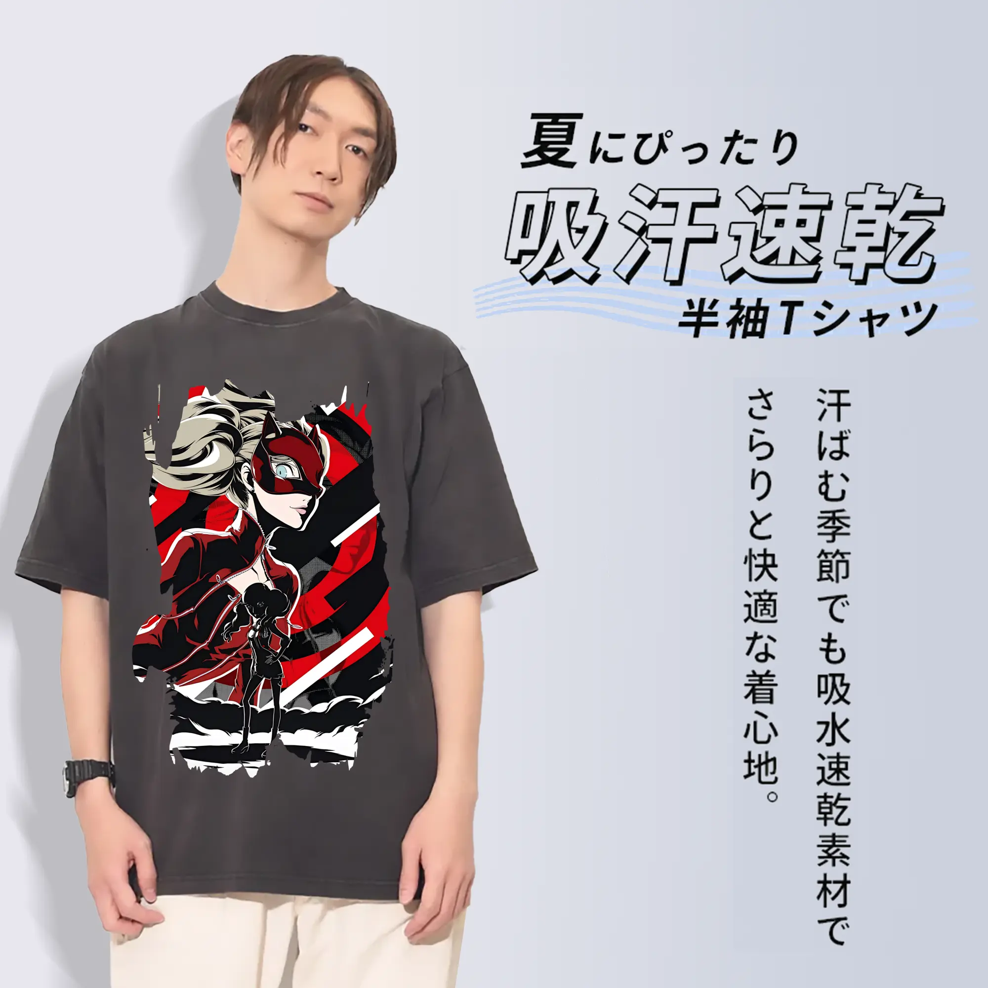 ペルソナ グッズ,高巻杏